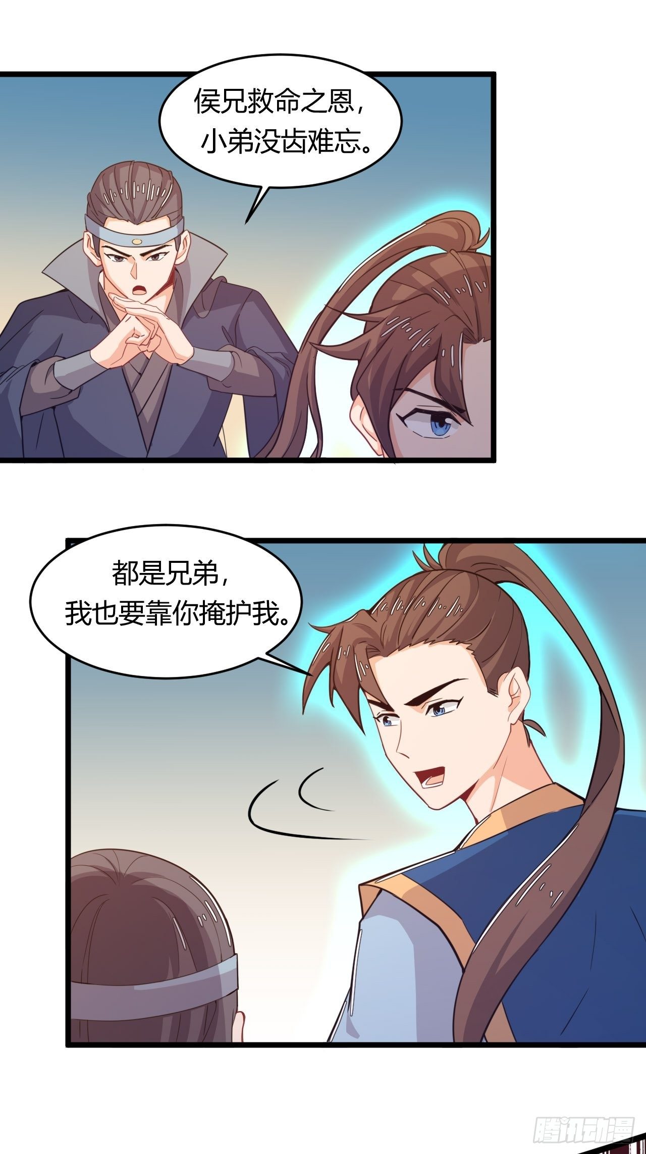 第63话 合体大圣-第65话