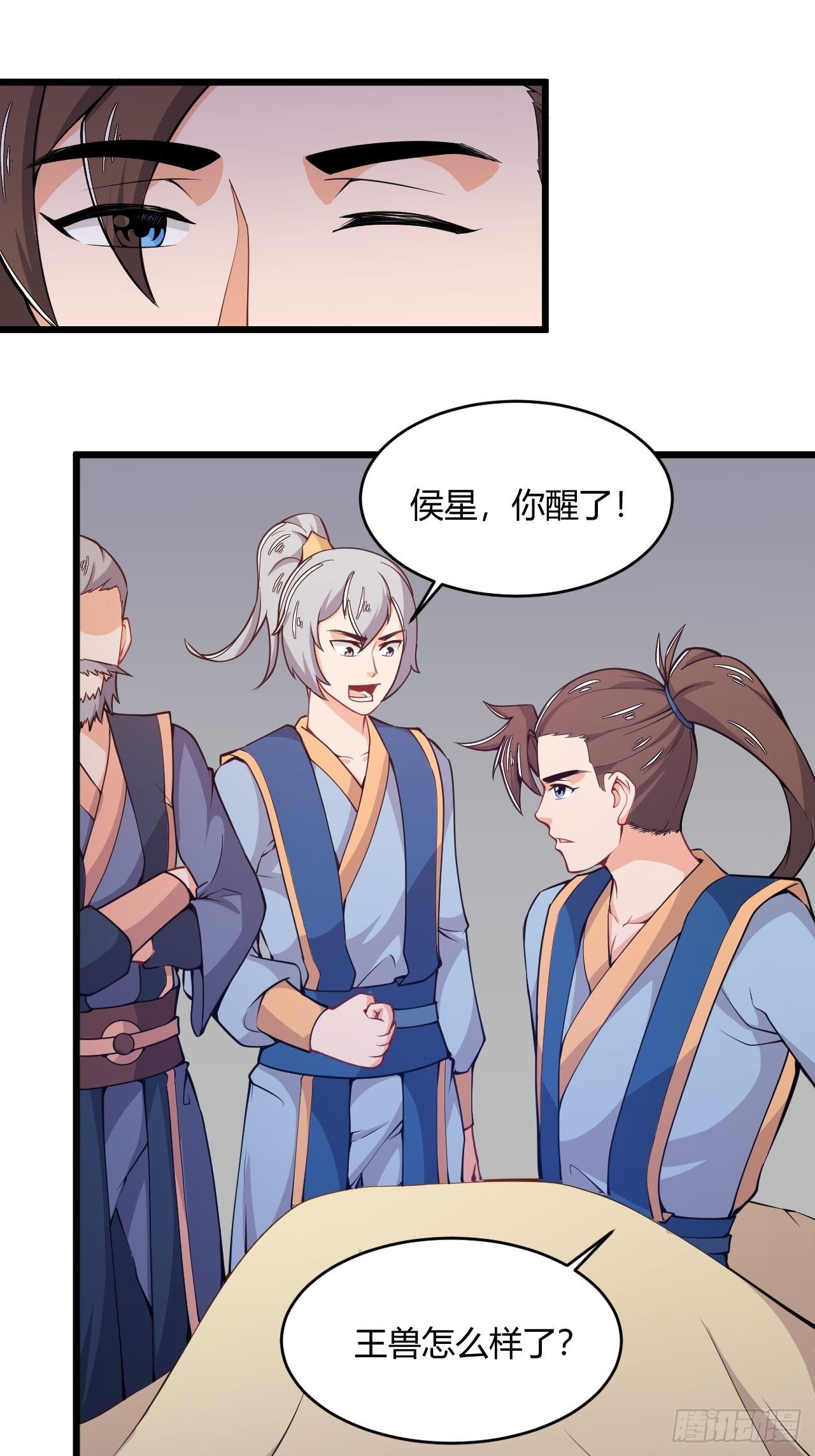 第65话 凉州之殇-第67话