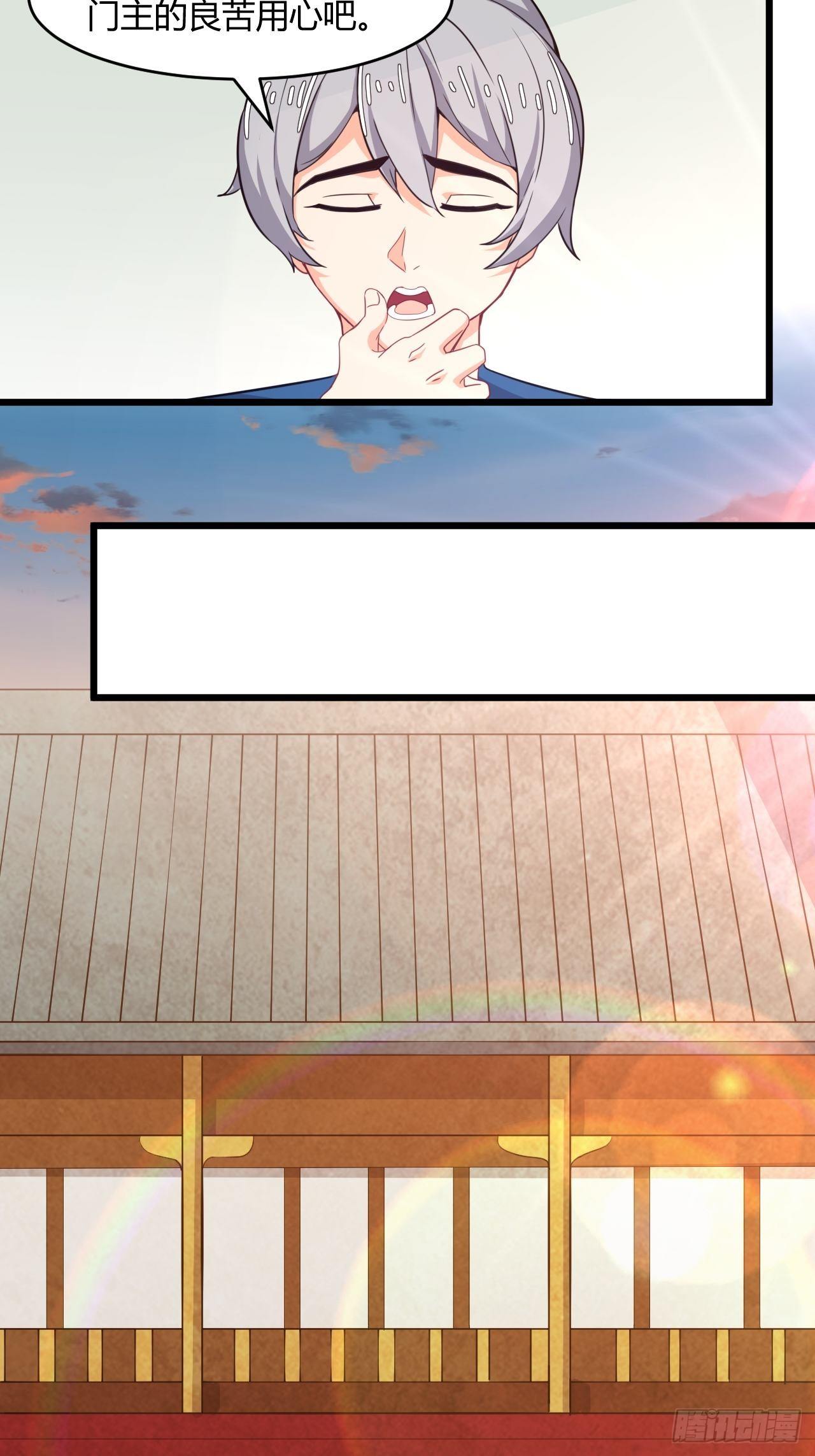 第65话 凉州之殇-第67话