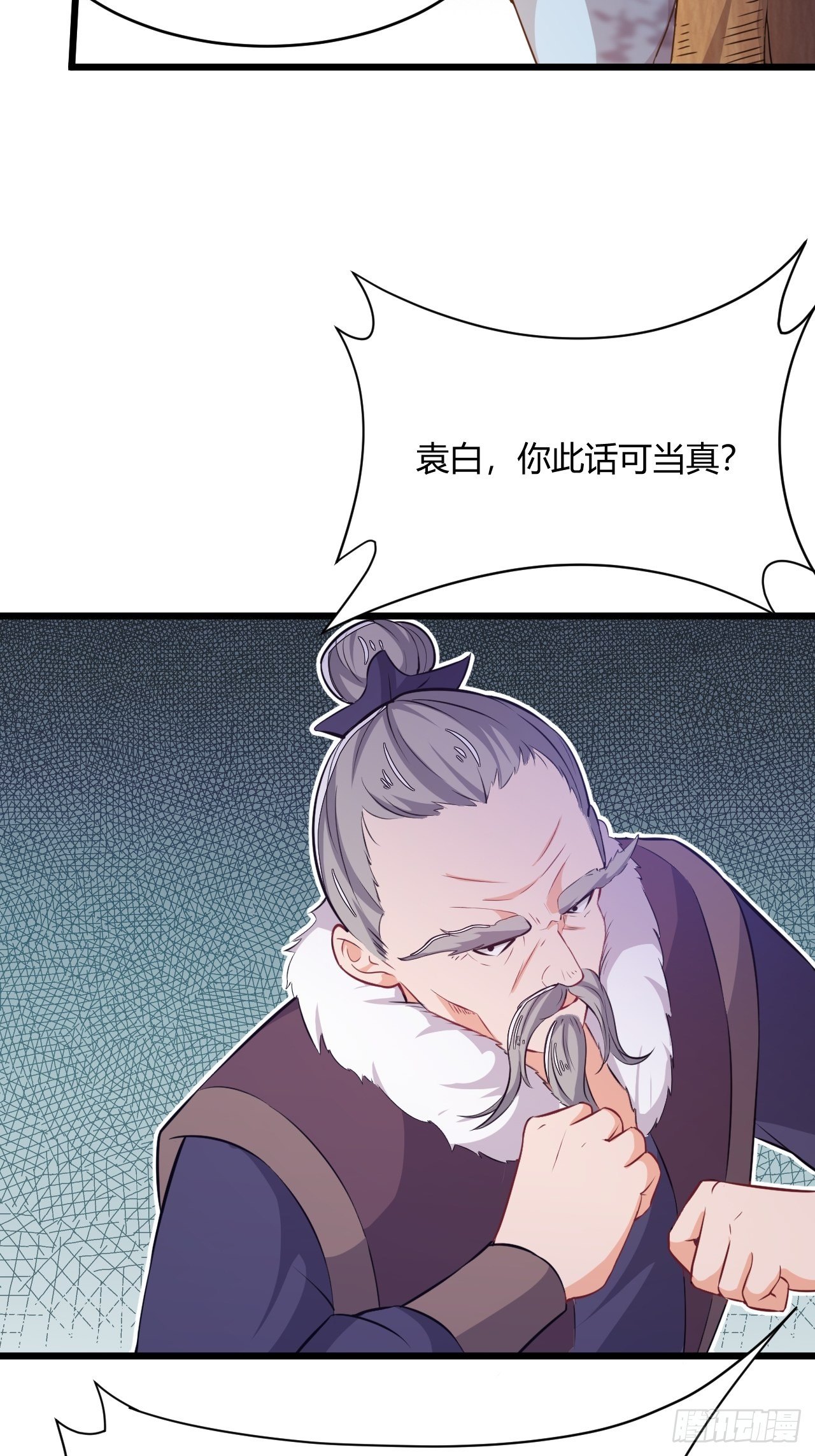 第71话 混战-第73话
