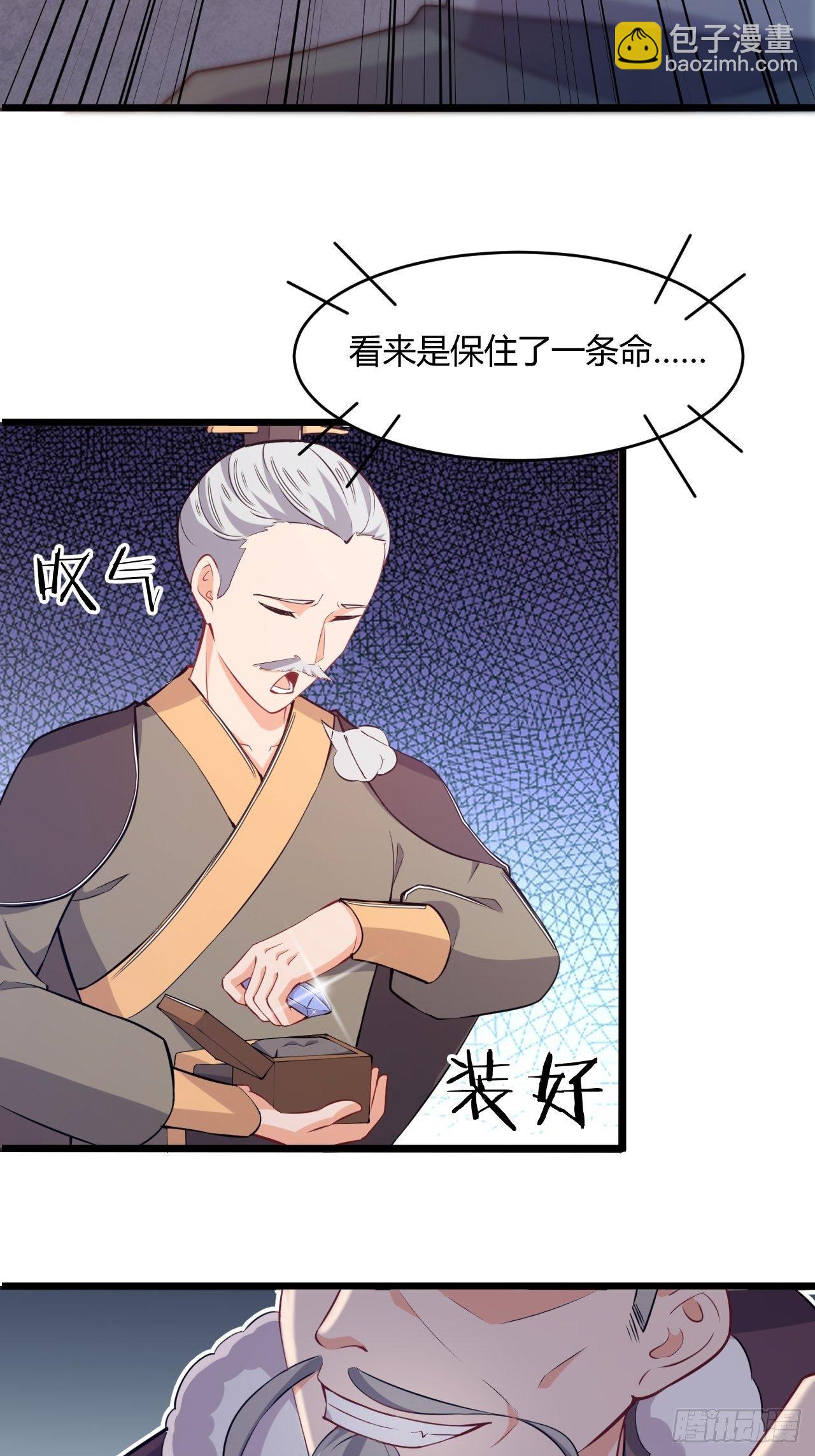 第71话 混战-第73话