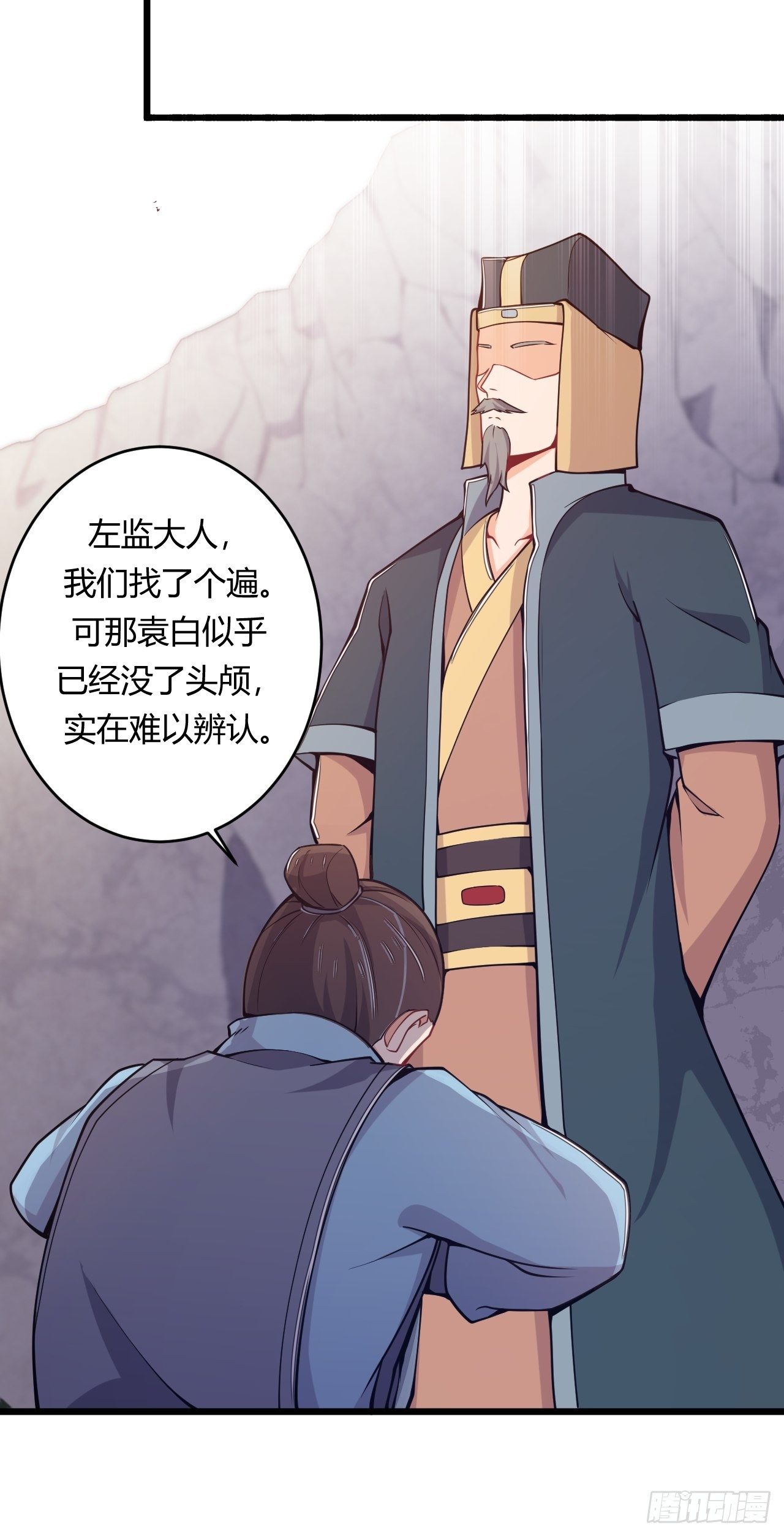第71话 混战-第73话