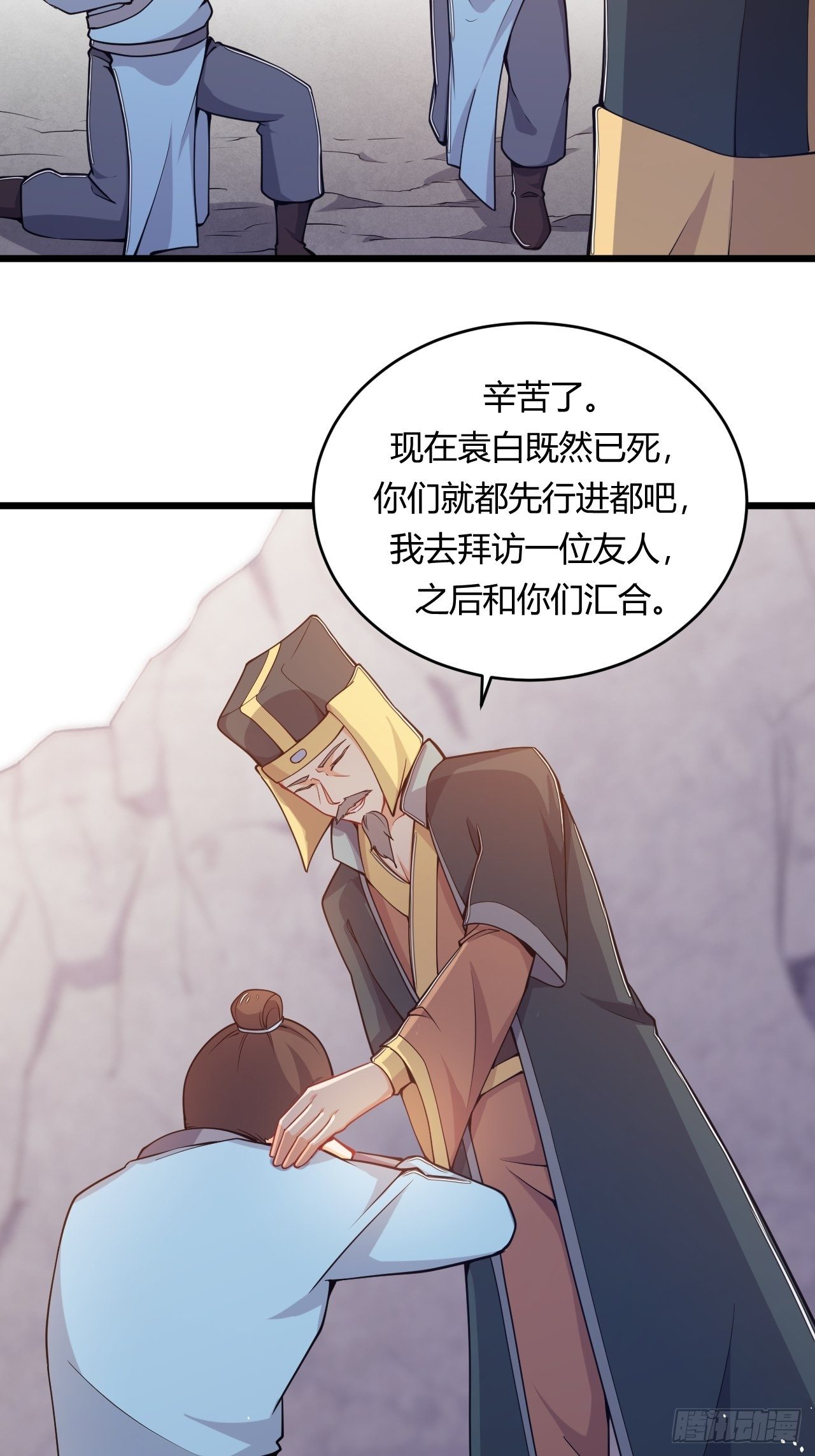 第71话 混战-第73话