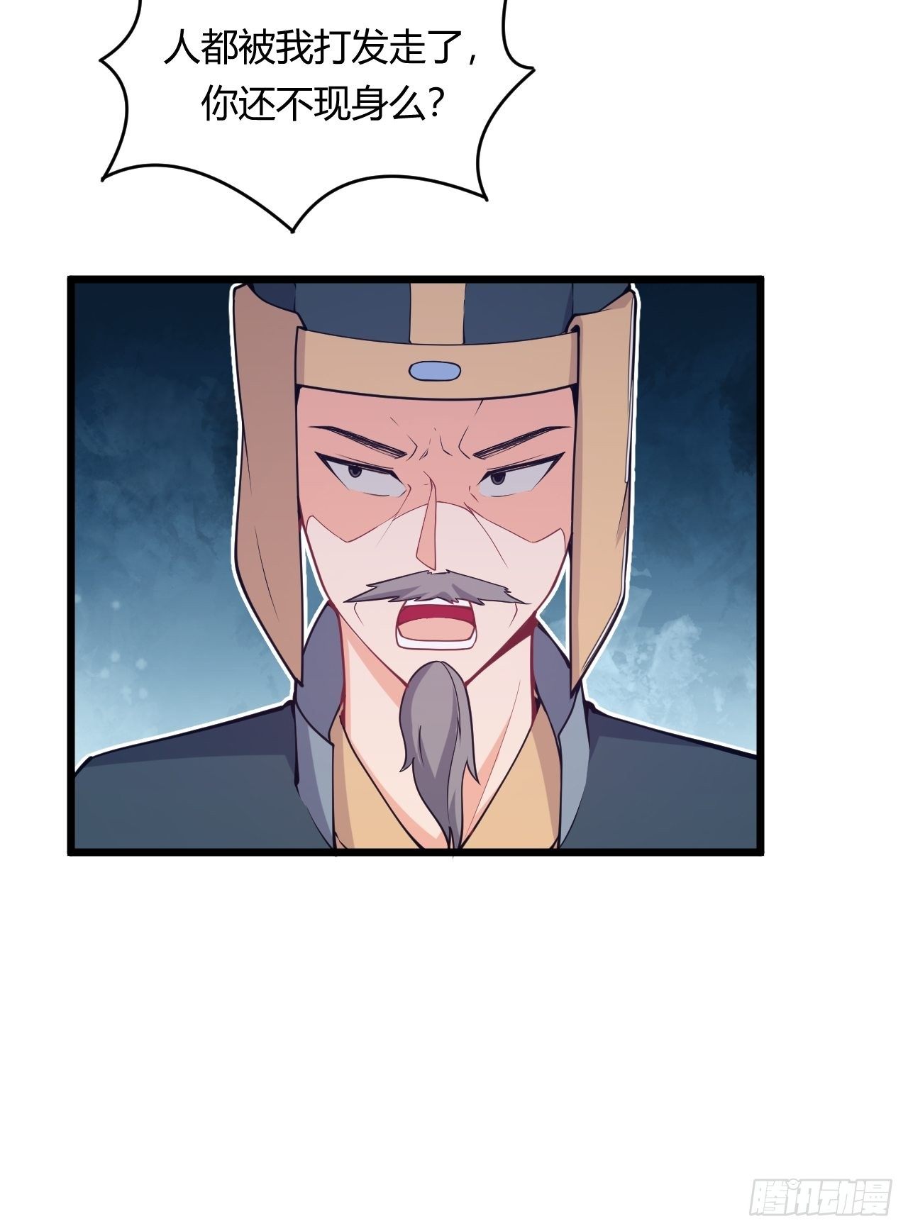 第71话 混战-第73话