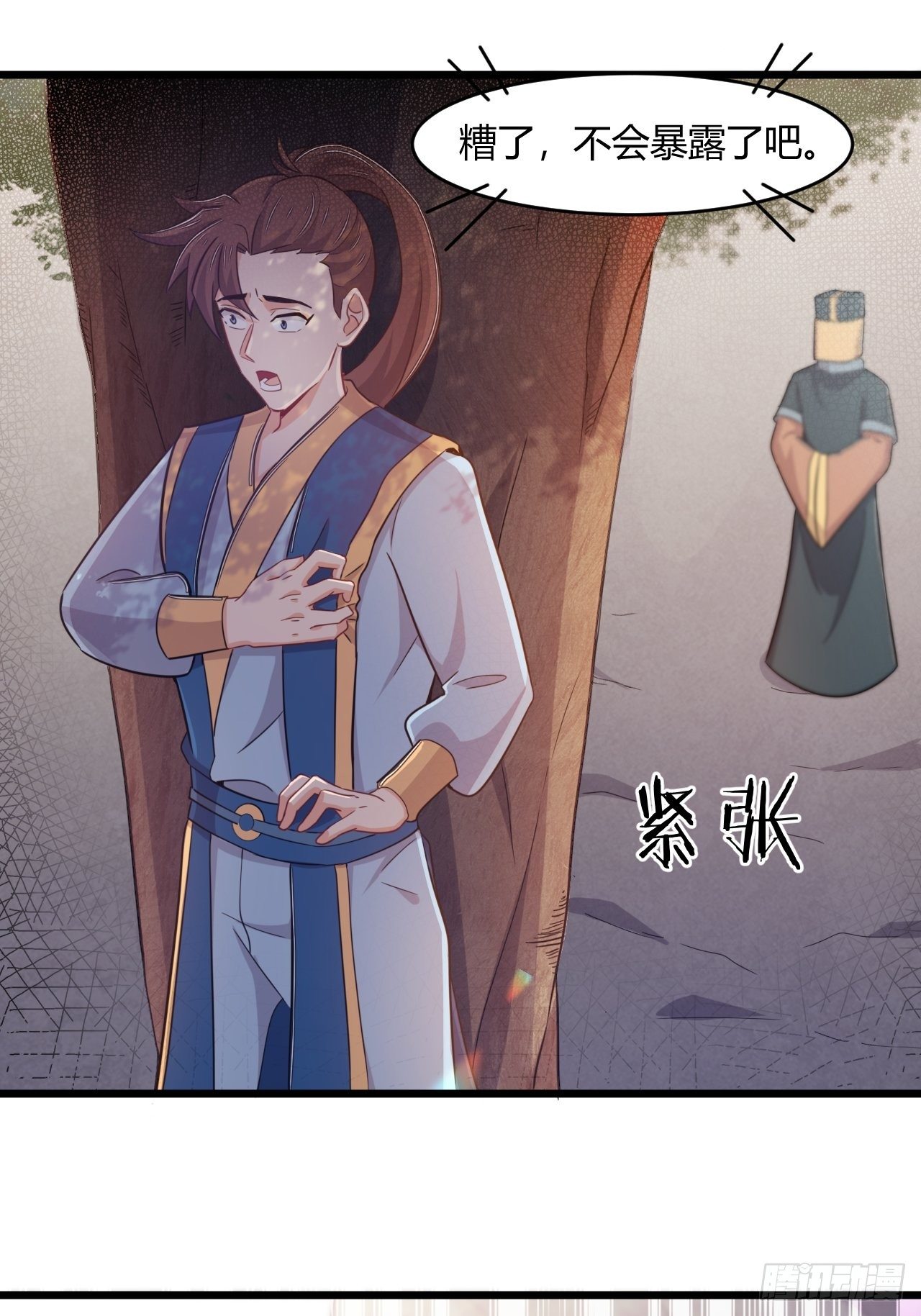 第71话 混战-第73话