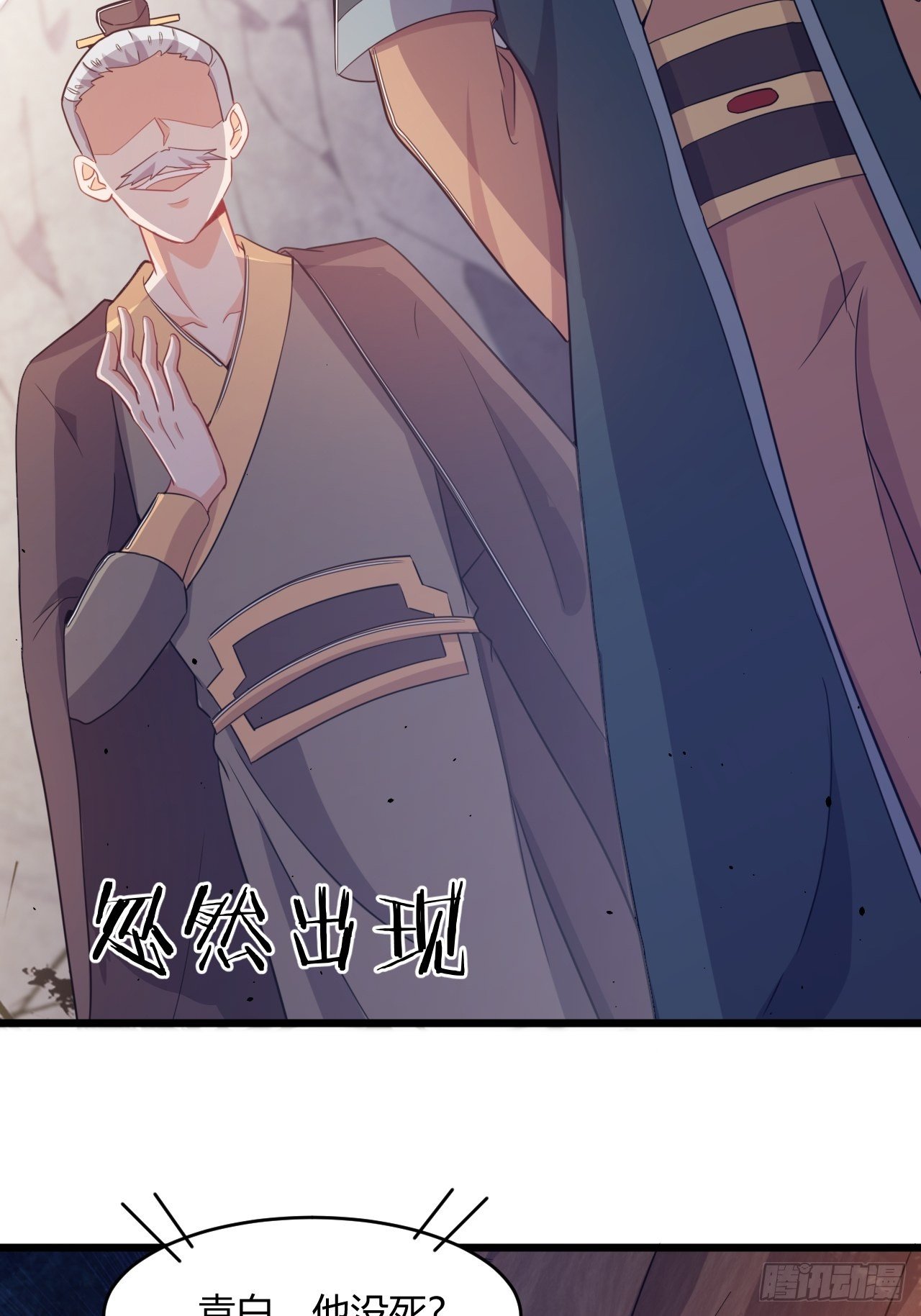 第71话 混战-第73话