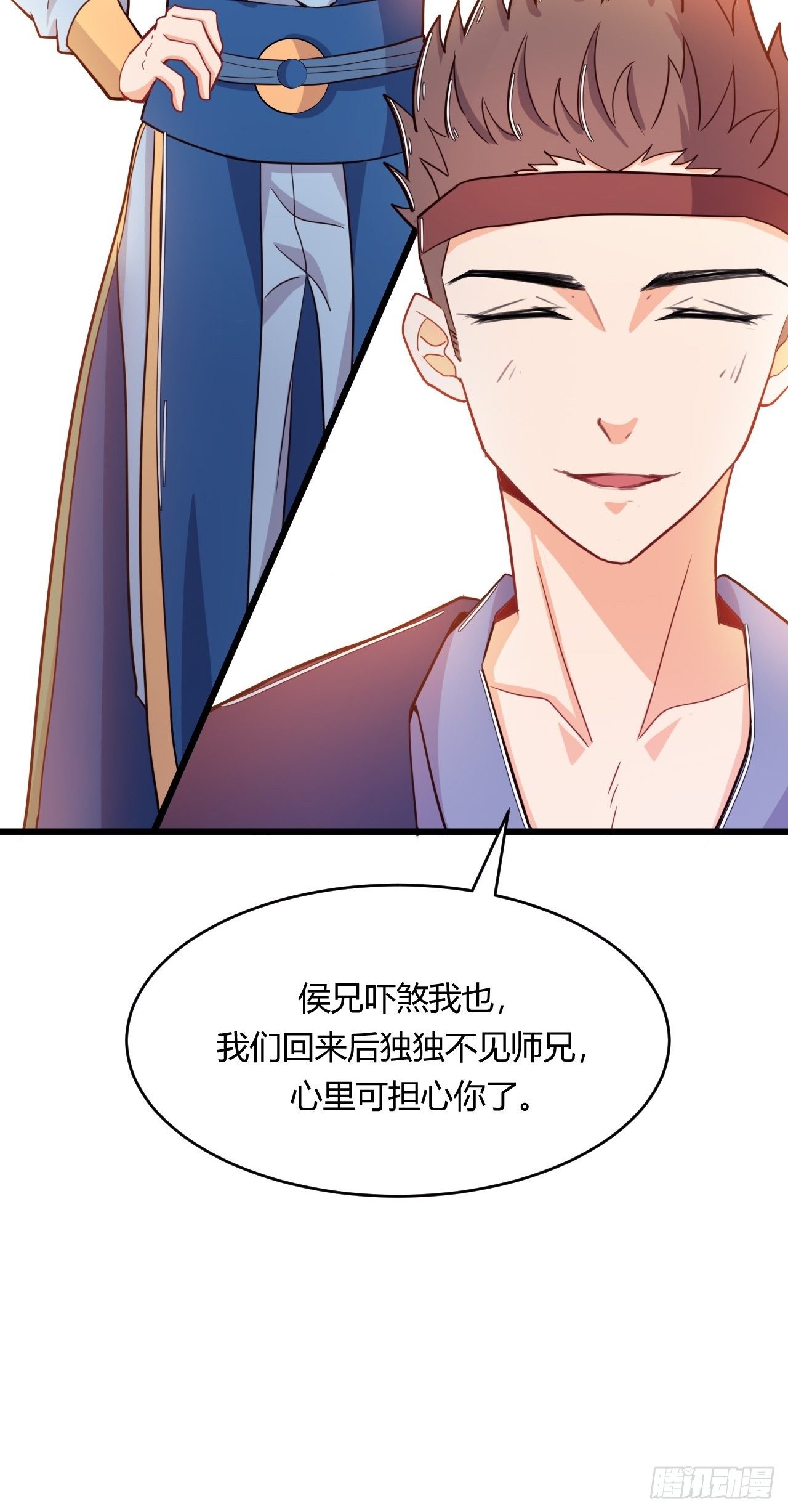 第73话 赏罚分明-第75话