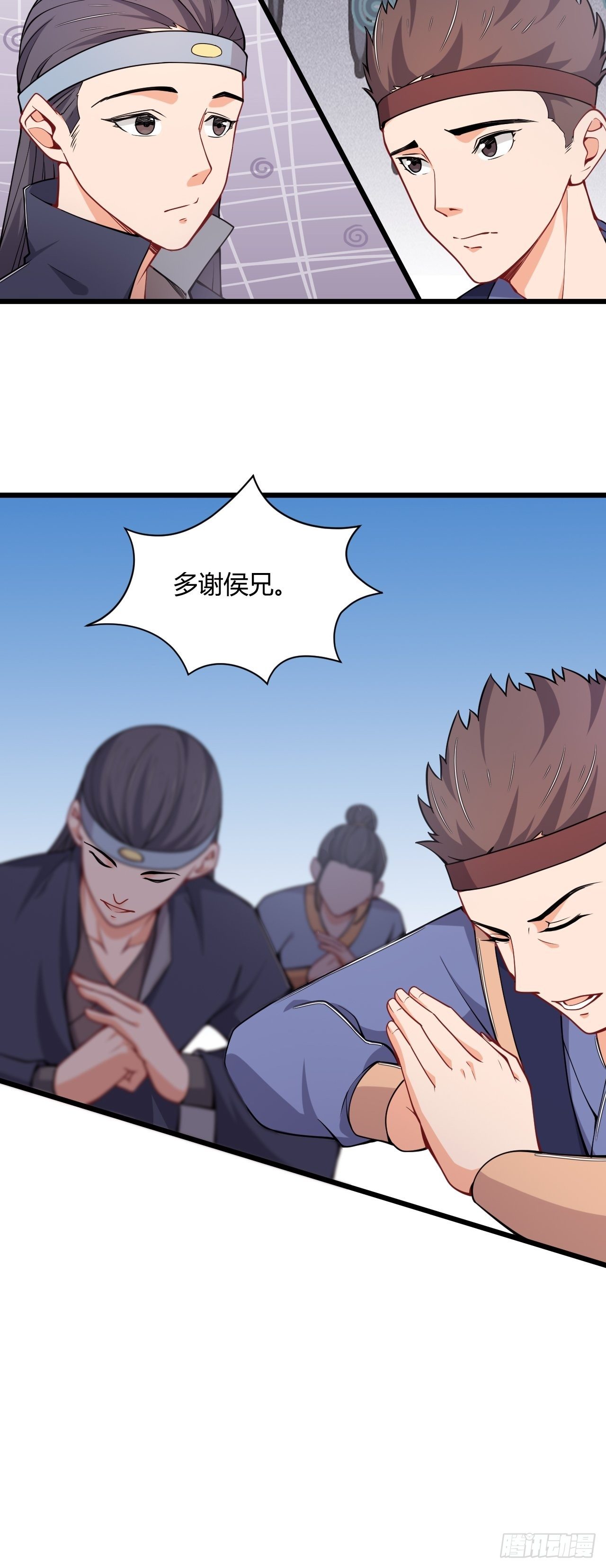 第73话 赏罚分明-第75话