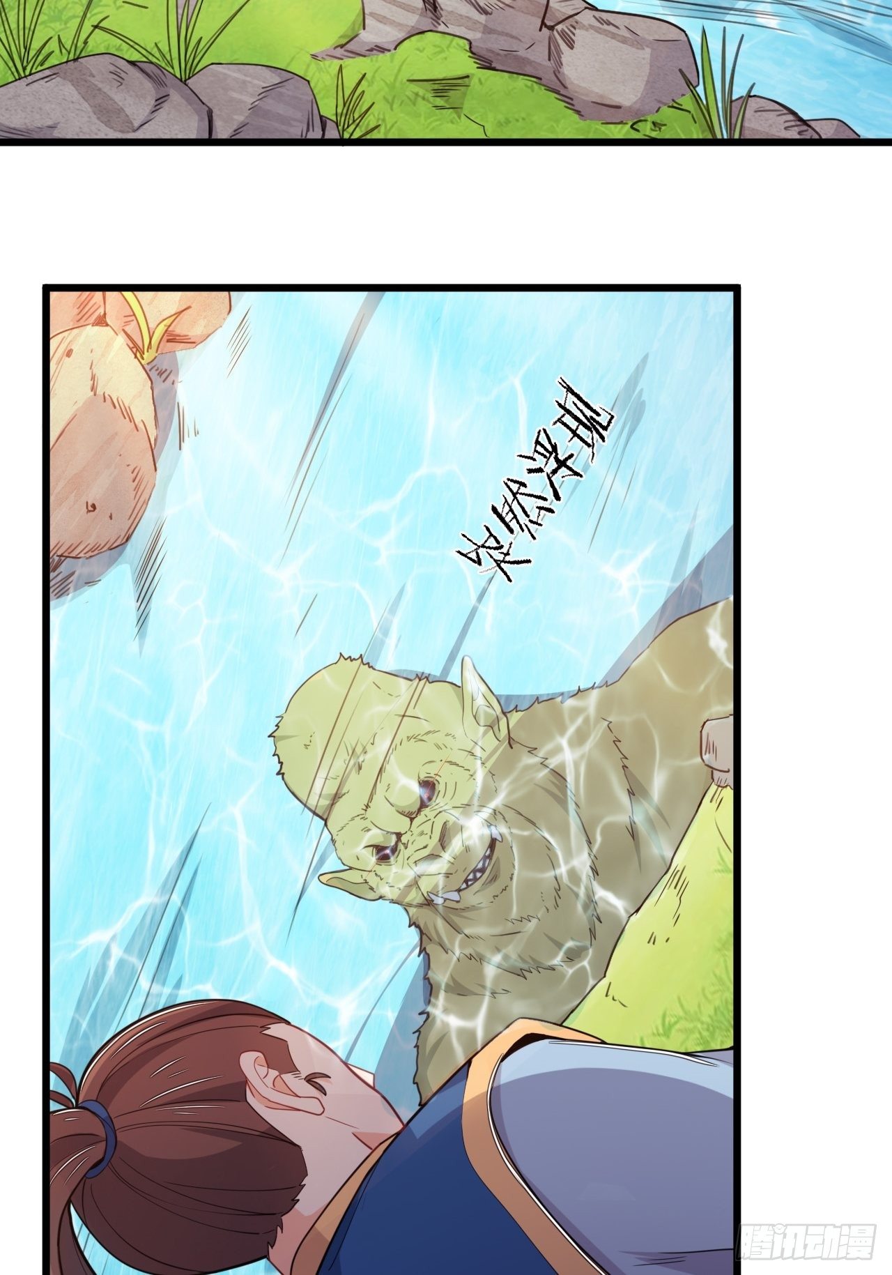 第73话 赏罚分明-第75话