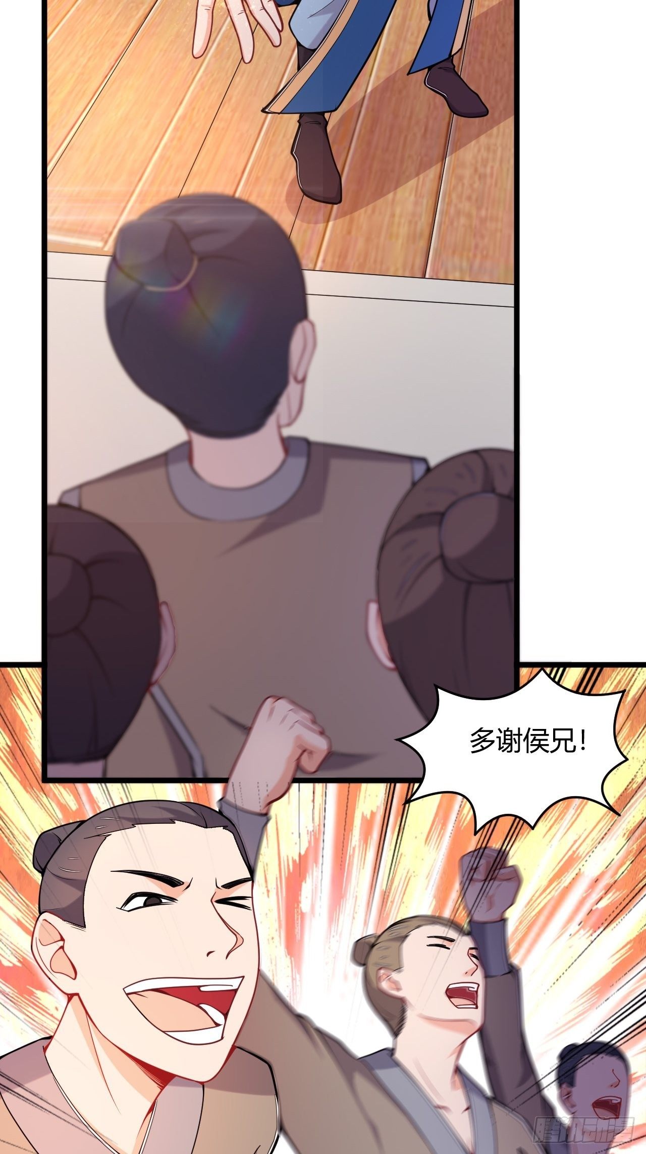 第73话 赏罚分明-第75话