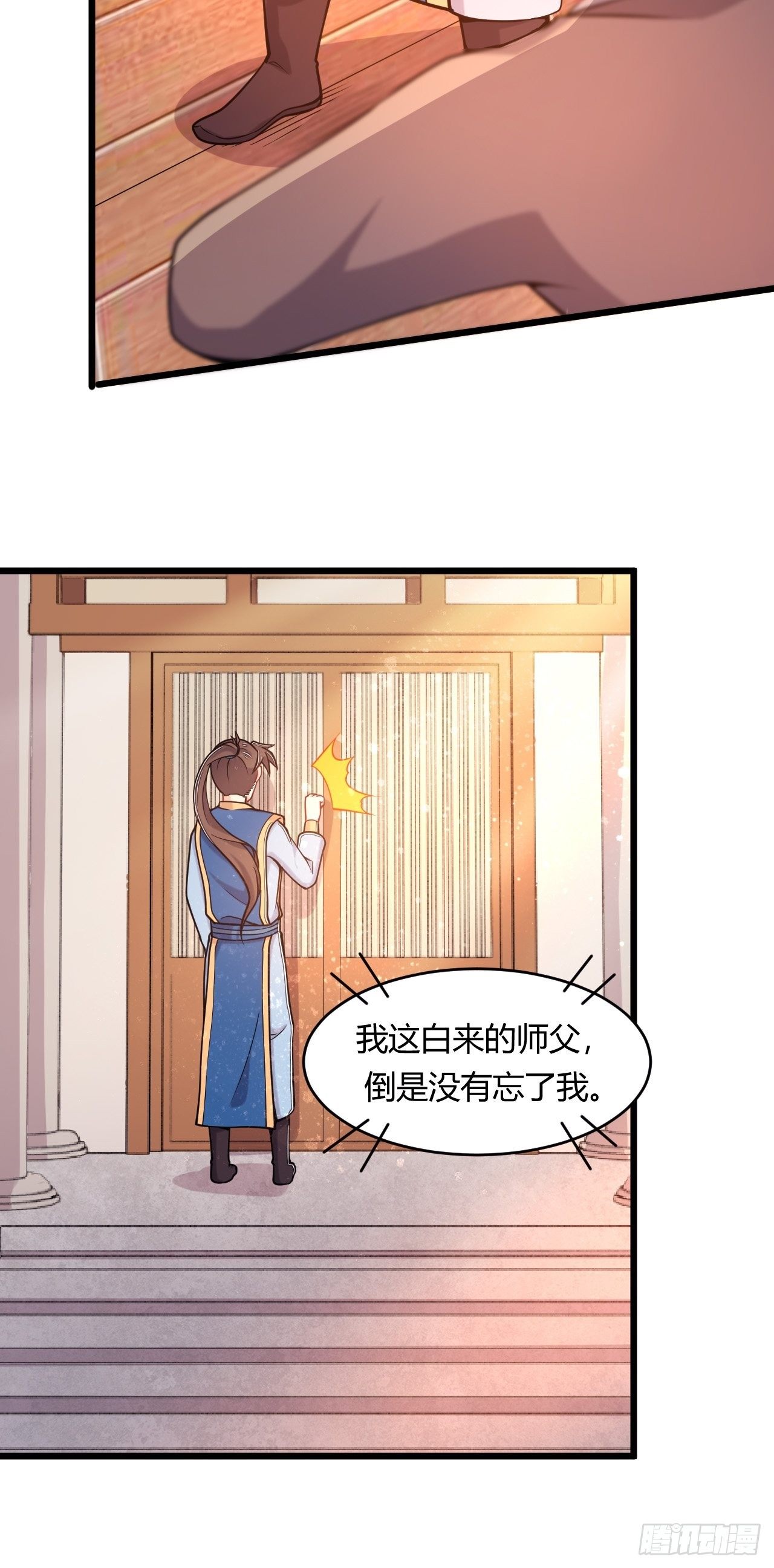 第73话 赏罚分明-第75话