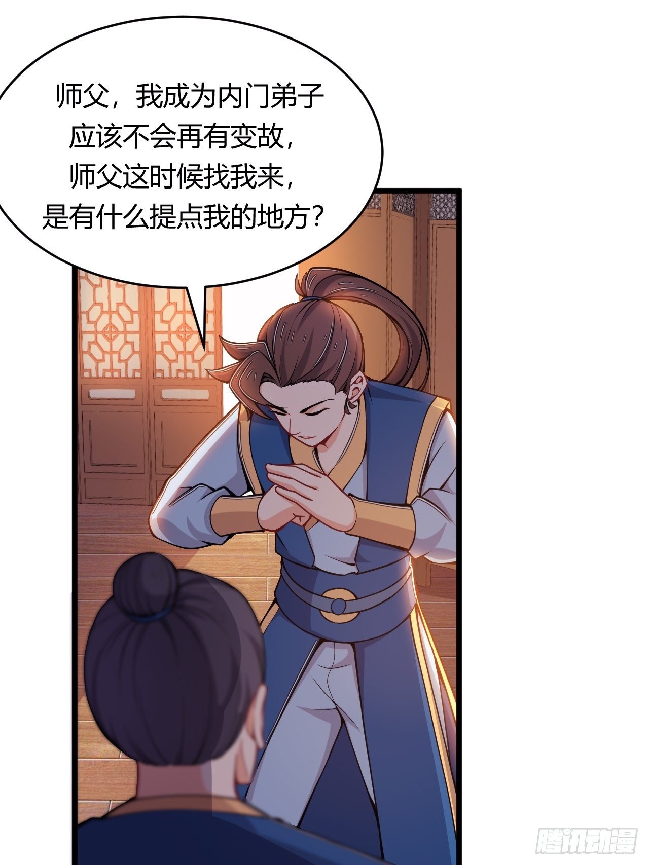 第73话 赏罚分明-第75话