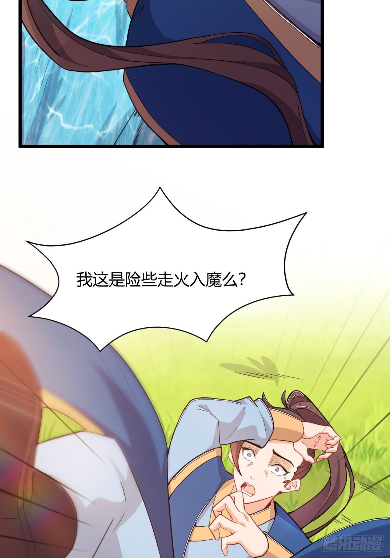 第73话 赏罚分明-第75话