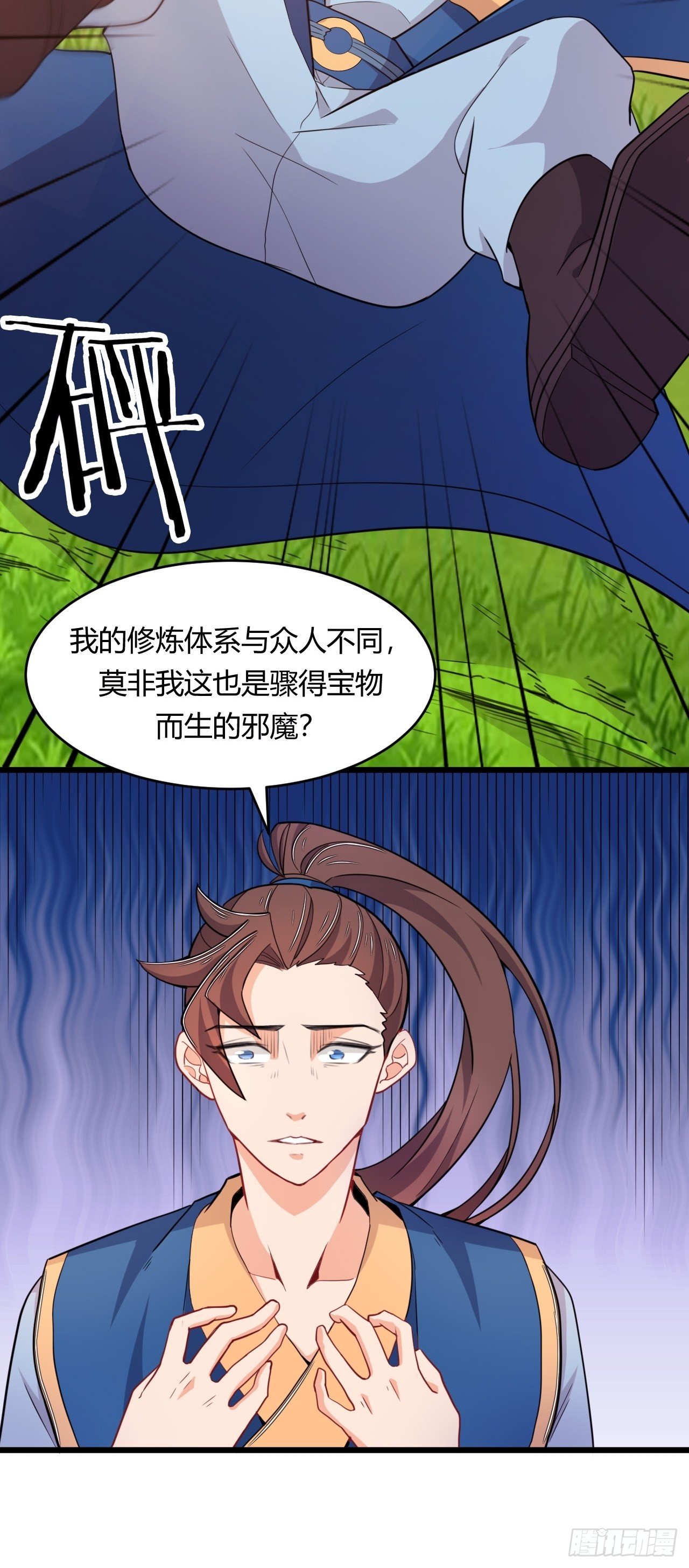第73话 赏罚分明-第75话