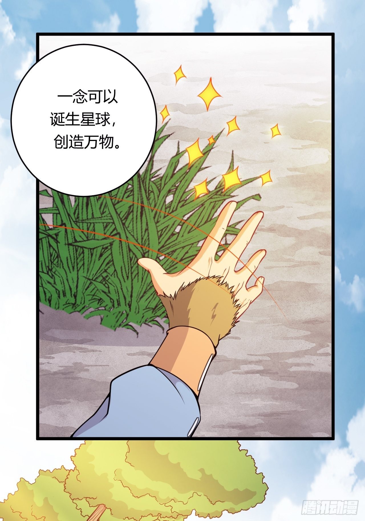 第75话 &ldquo;鸡肋&rdquo;的能力-第77话
