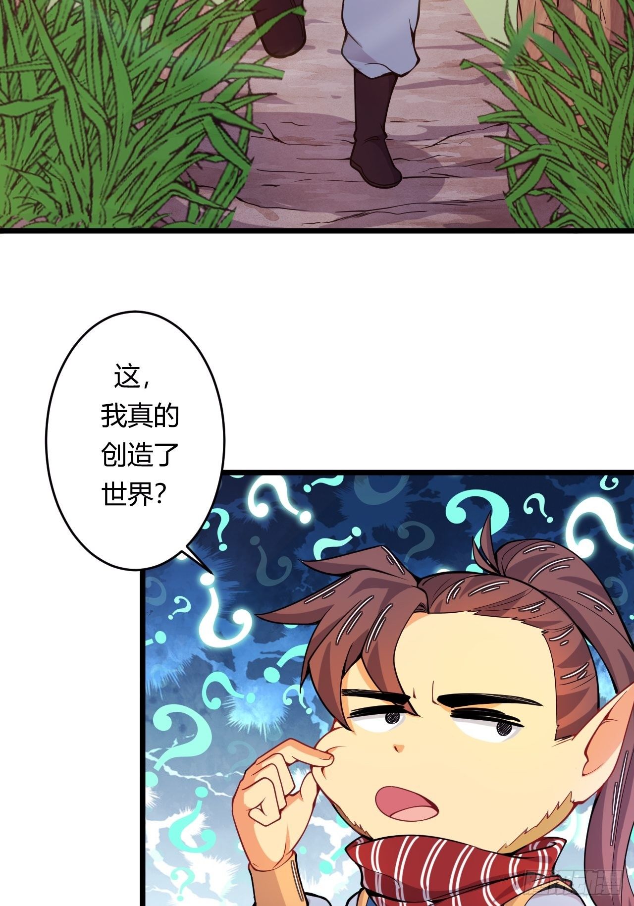 第75话 &ldquo;鸡肋&rdquo;的能力-第77话