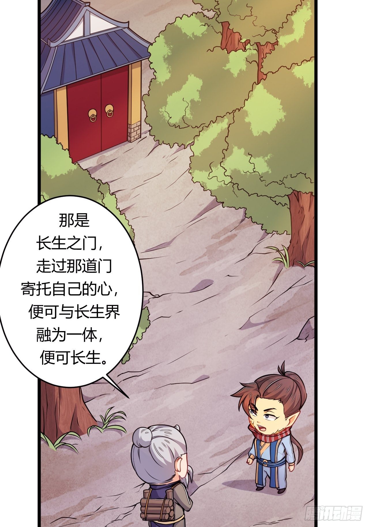 第75话 &ldquo;鸡肋&rdquo;的能力-第77话