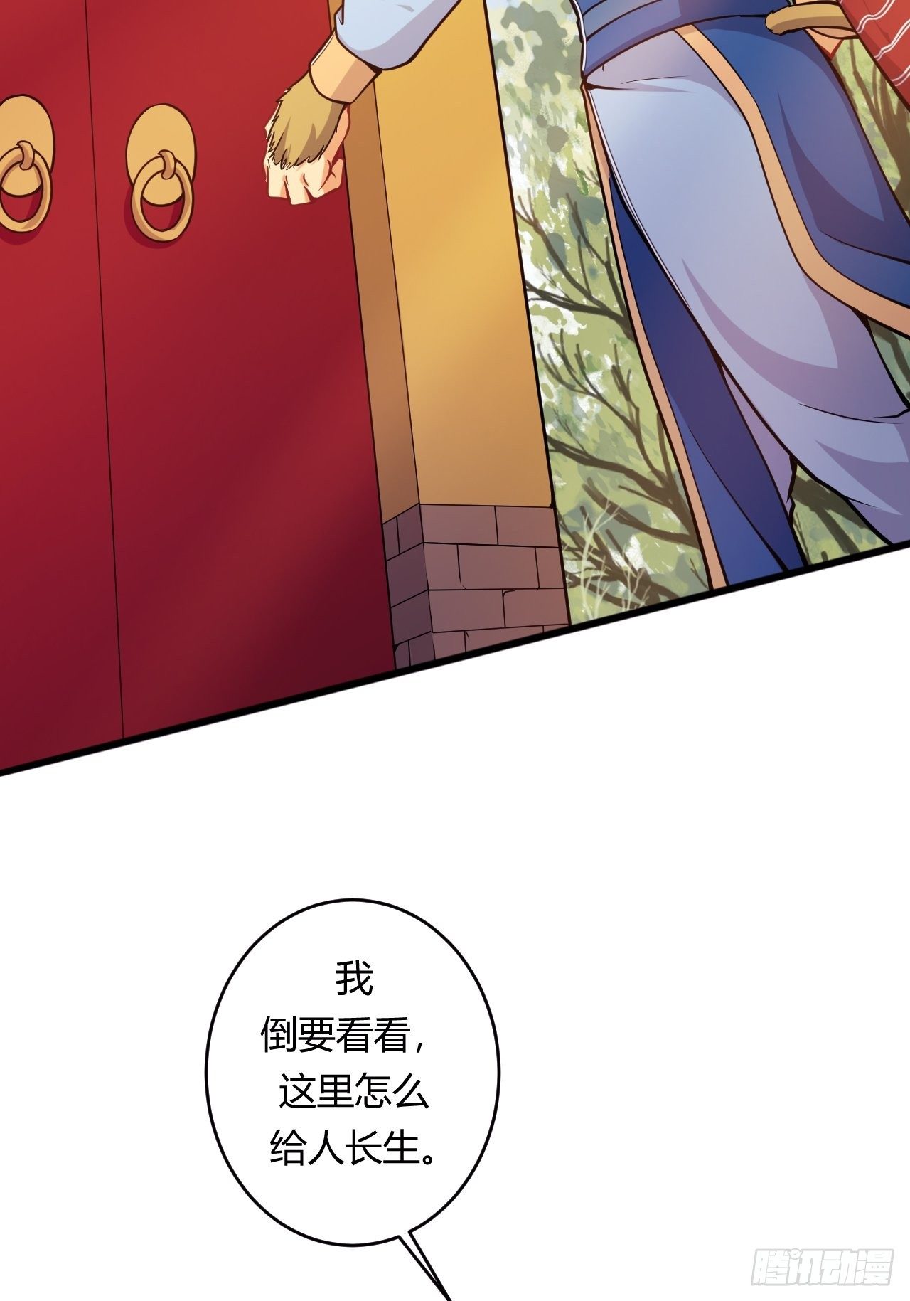 第75话 &ldquo;鸡肋&rdquo;的能力-第77话