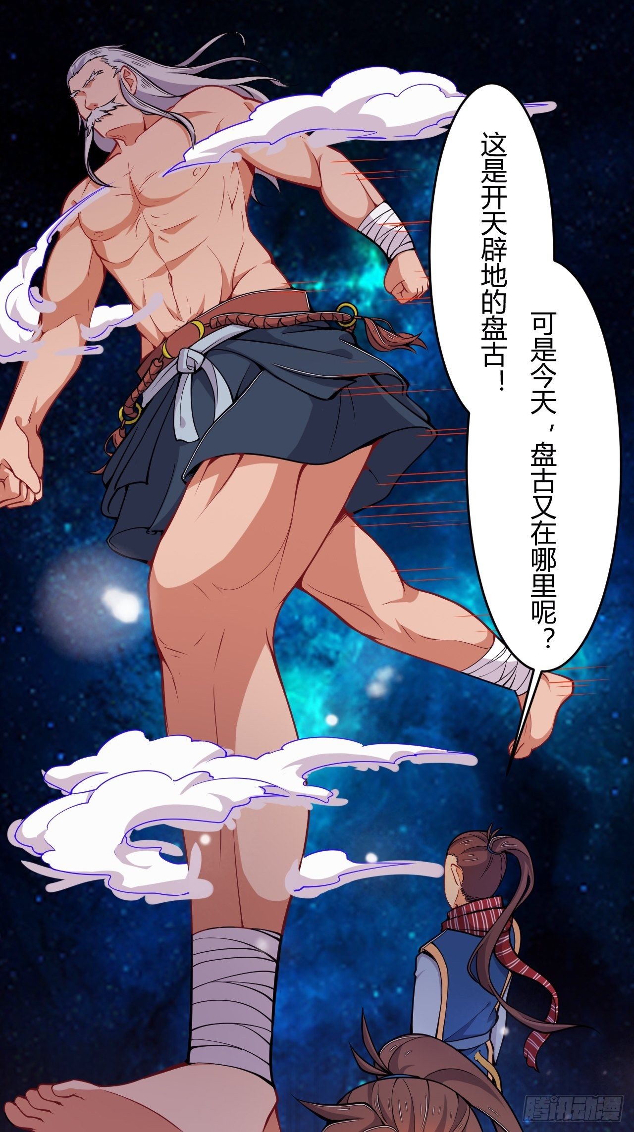 第75话 &ldquo;鸡肋&rdquo;的能力-第77话