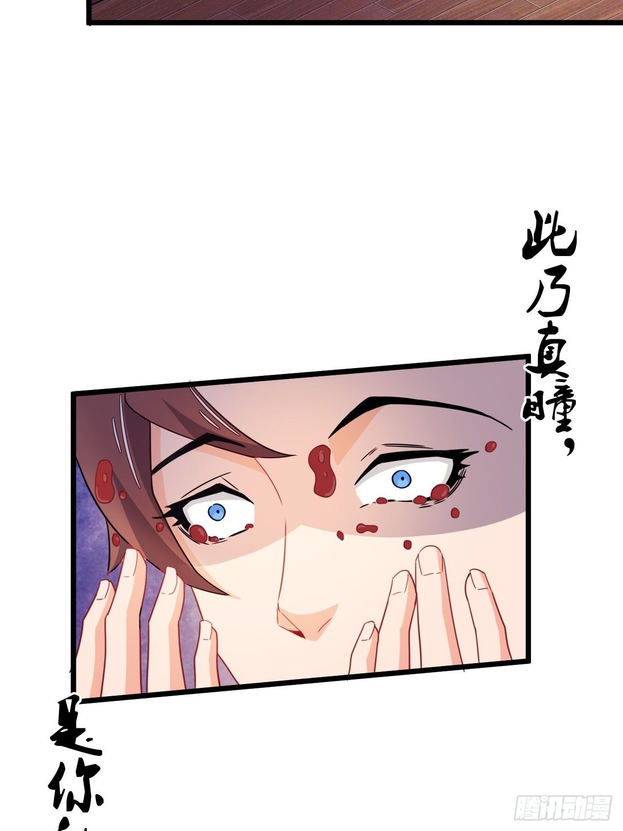 第75话 &ldquo;鸡肋&rdquo;的能力-第77话