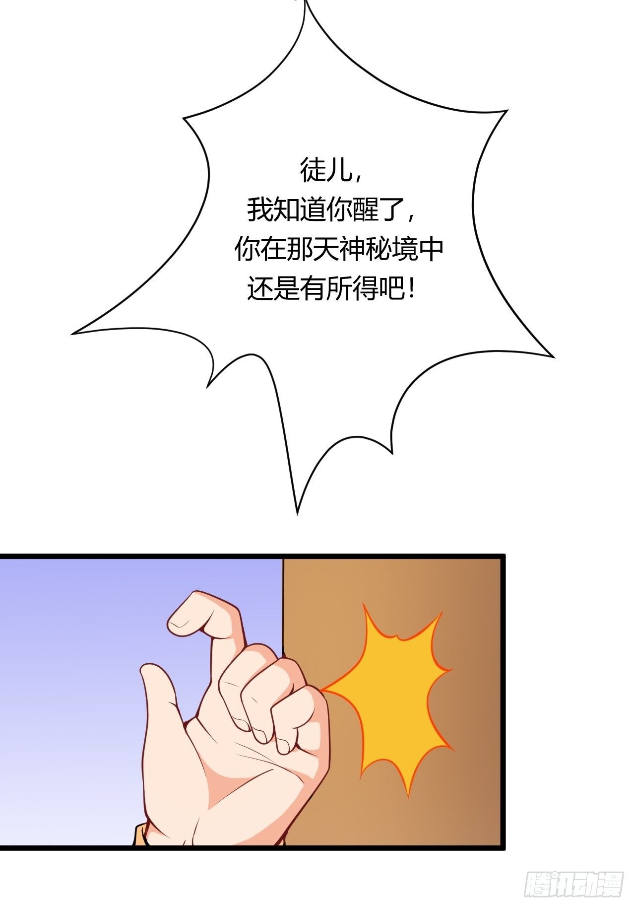 第75话 &ldquo;鸡肋&rdquo;的能力-第77话