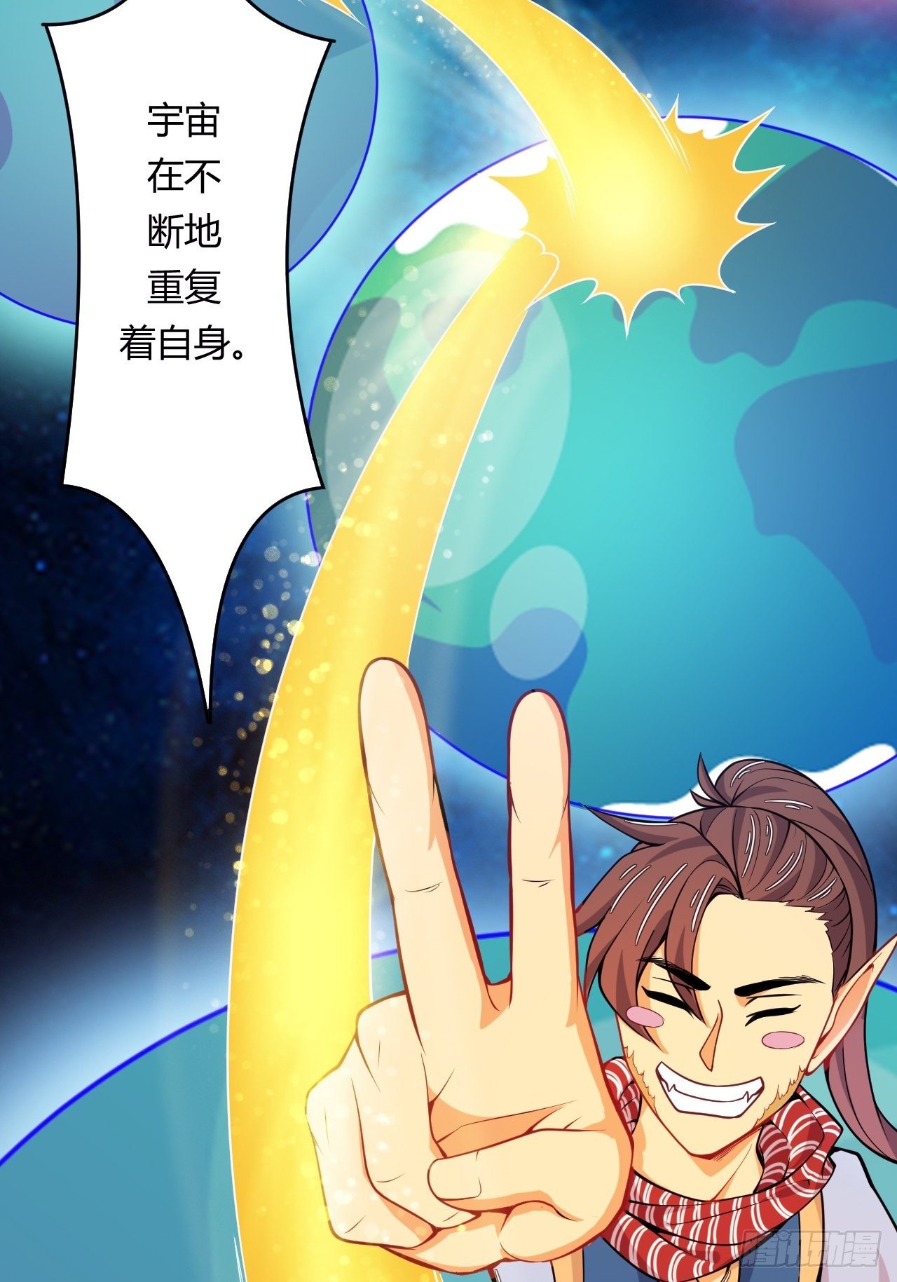 第75话 &ldquo;鸡肋&rdquo;的能力-第77话