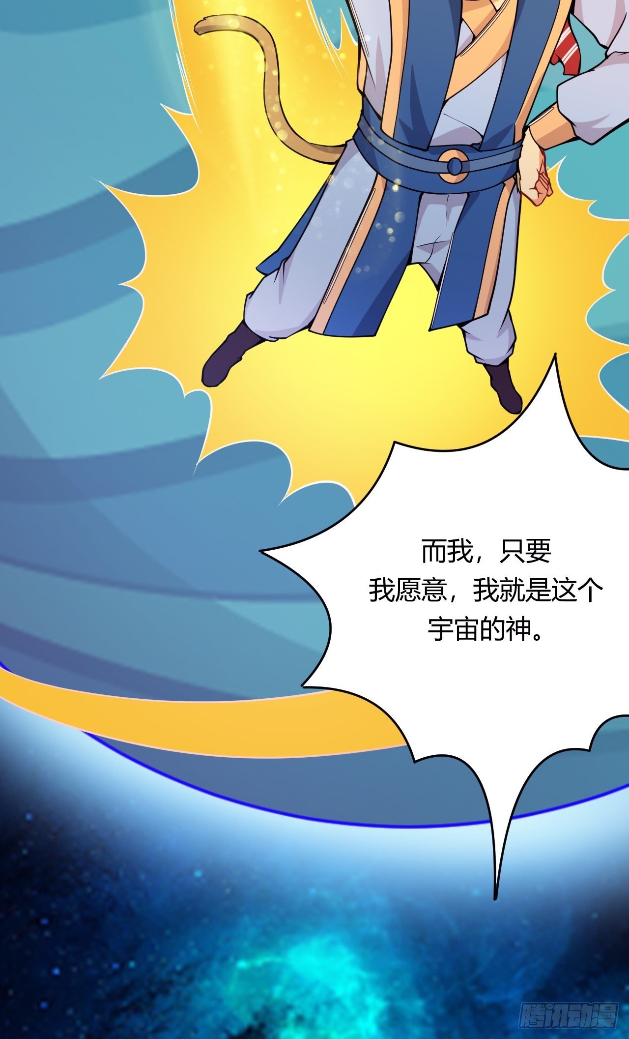 第75话 &ldquo;鸡肋&rdquo;的能力-第77话