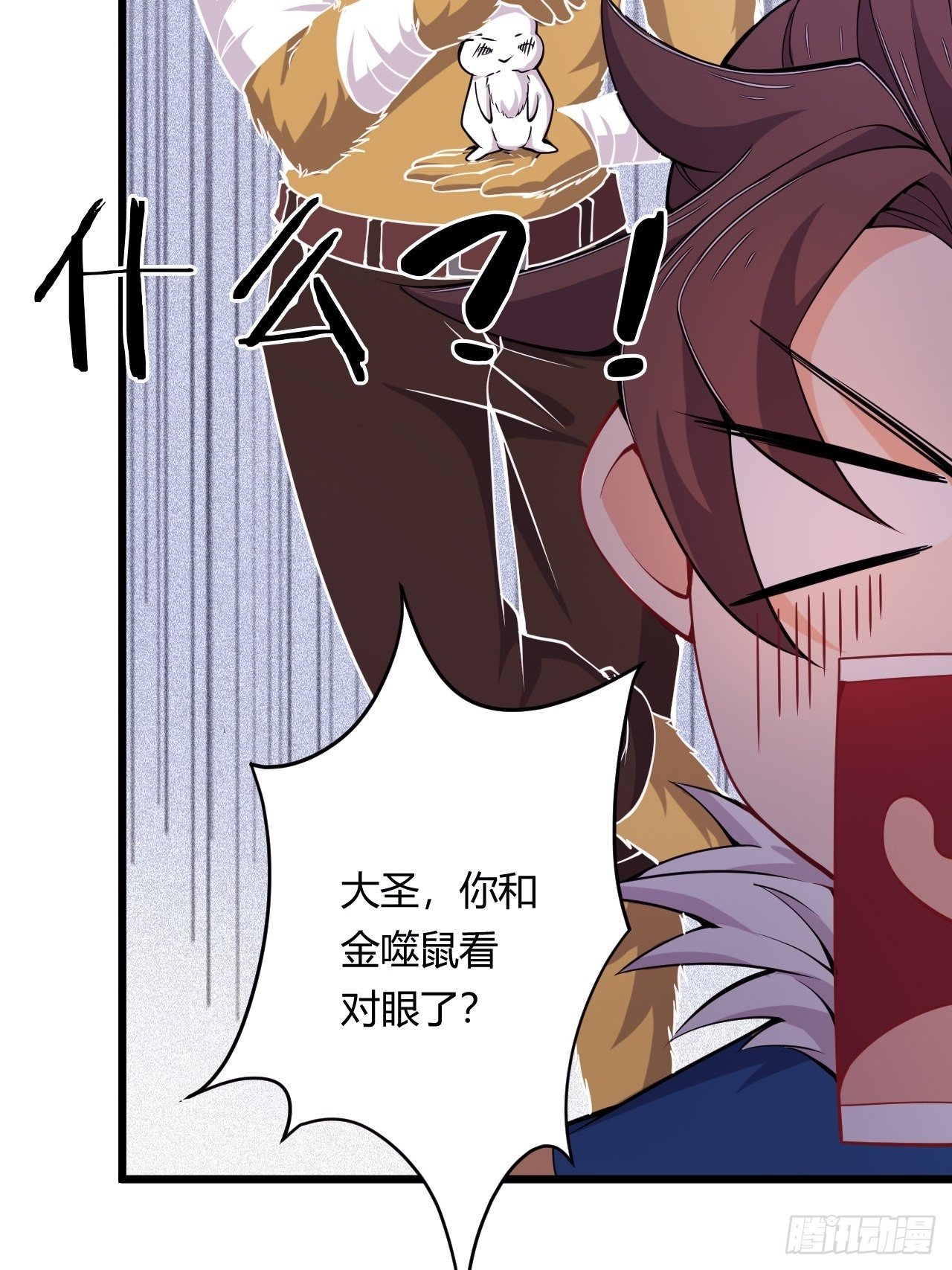 第77话 战利品(1/2)-第79话