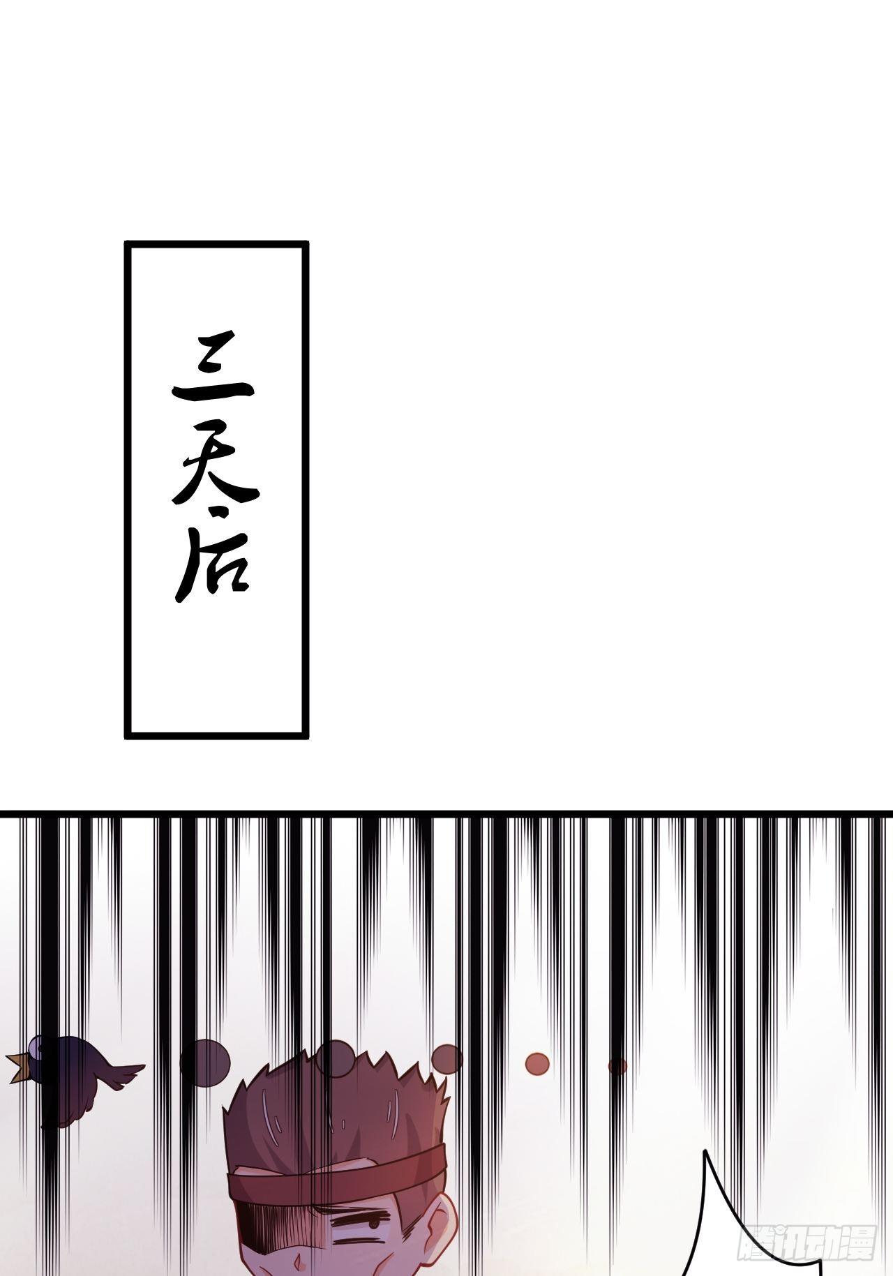 第77话 战利品(1/2)-第79话