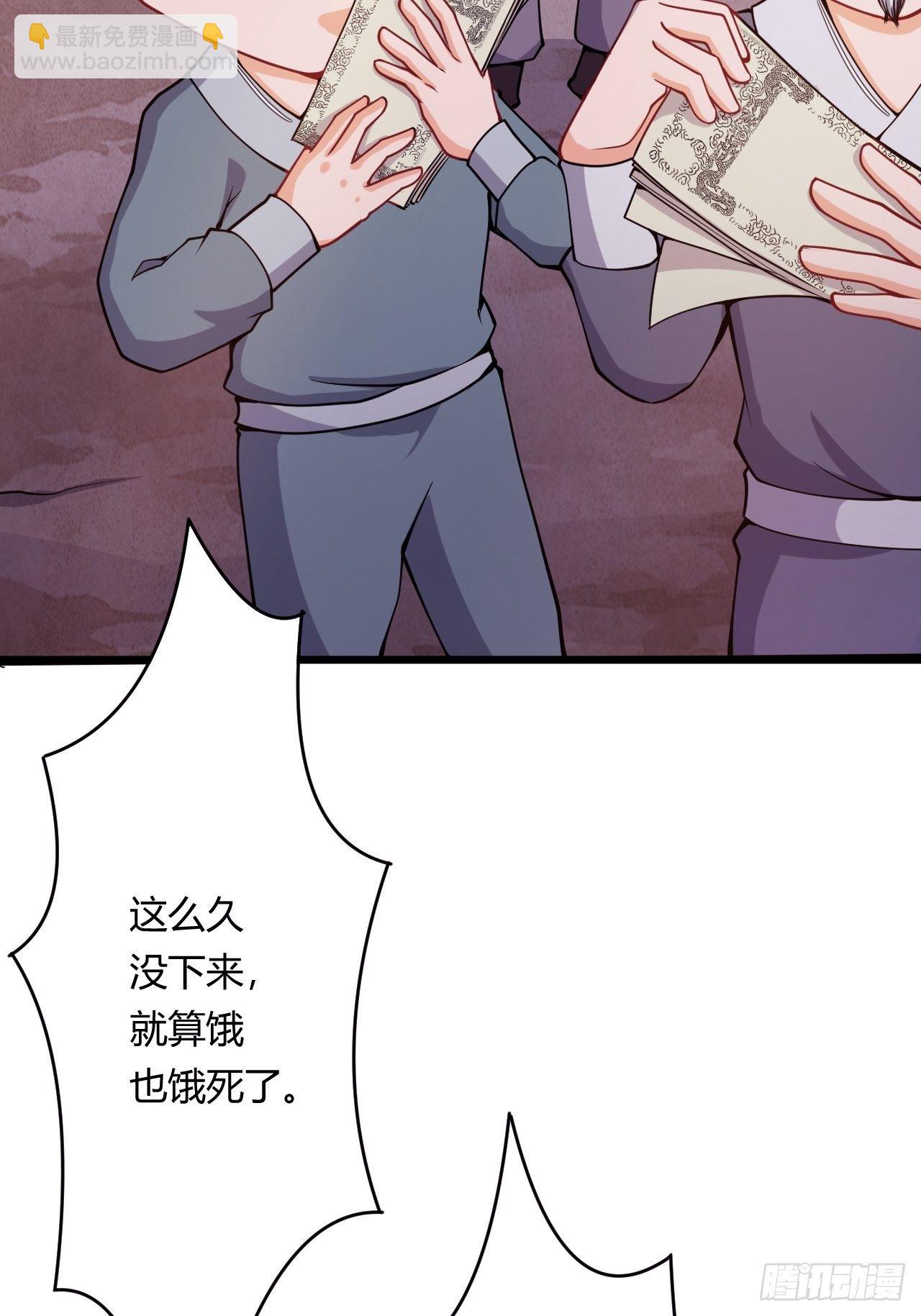 第77话 战利品(1/2)-第79话