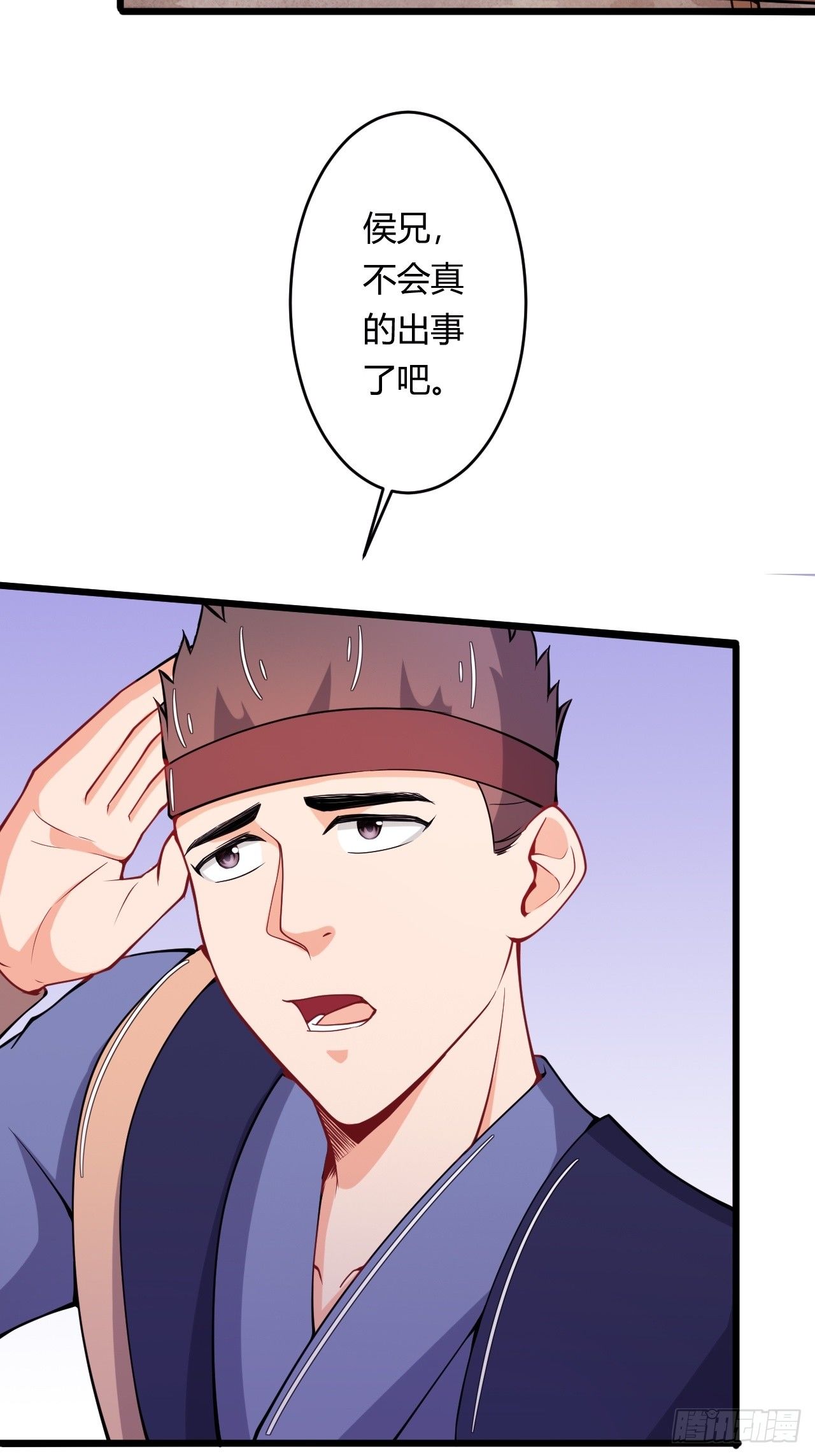 第77话 战利品(1/2)-第79话