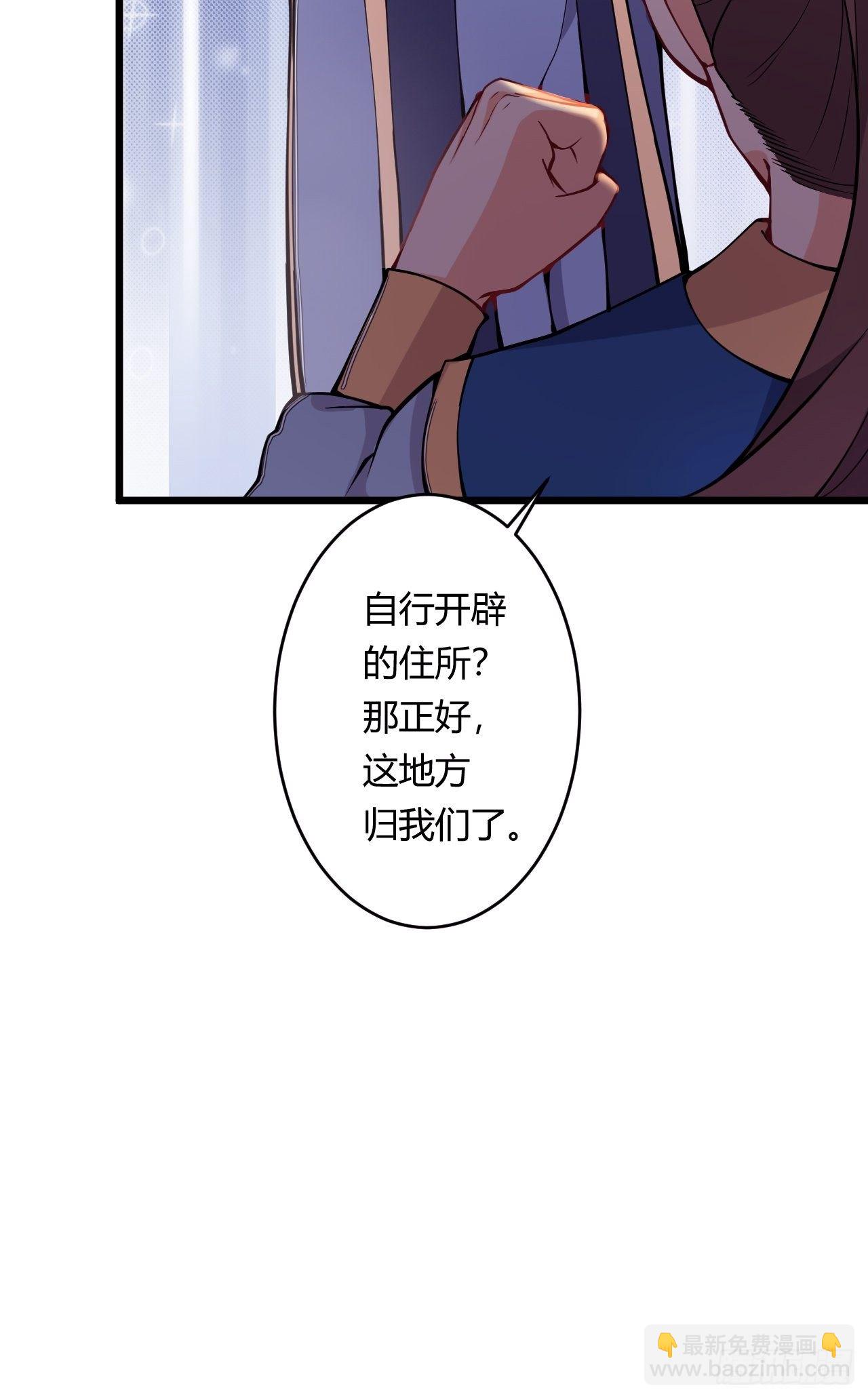 第77话 战利品(1/2)-第79话