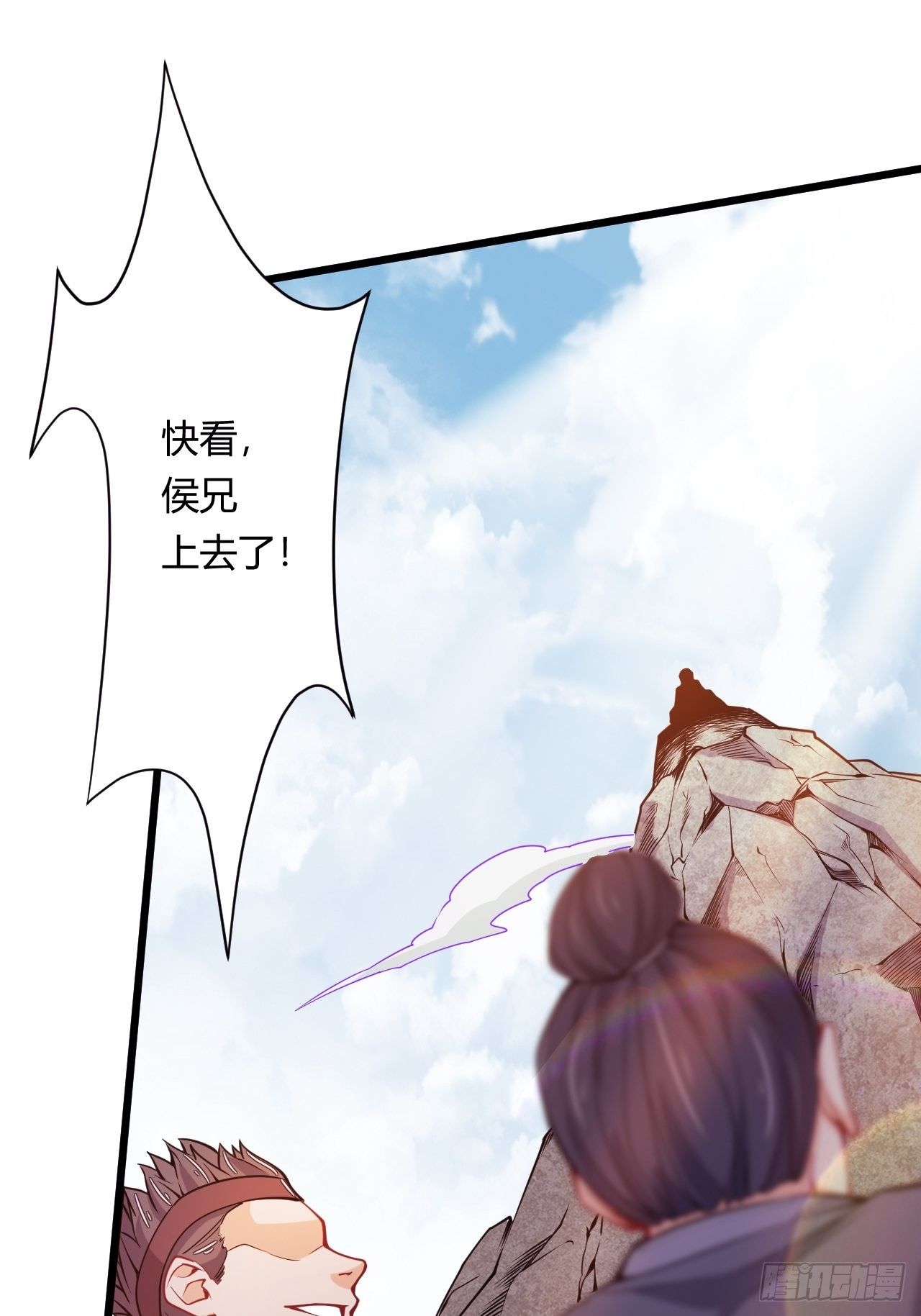 第77话 战利品(1/2)-第79话