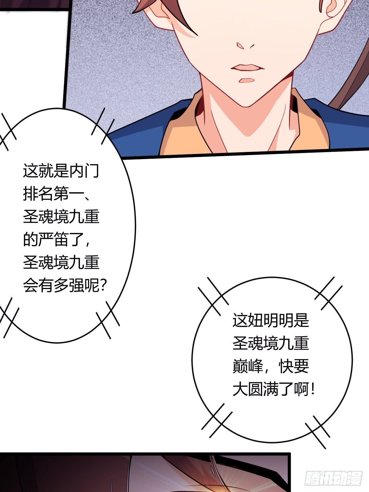 第81话 培植势力(1/2)-第83话