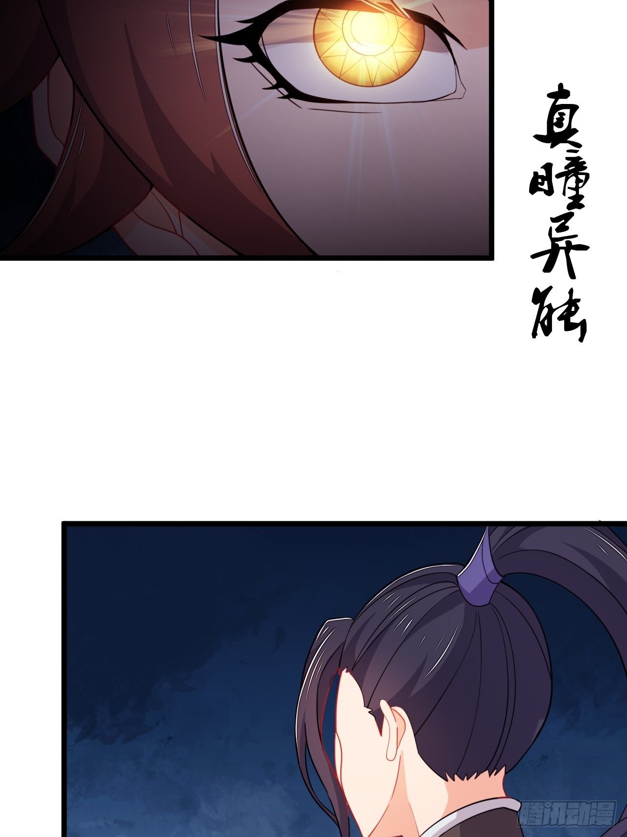 第81话 培植势力(1/2)-第83话