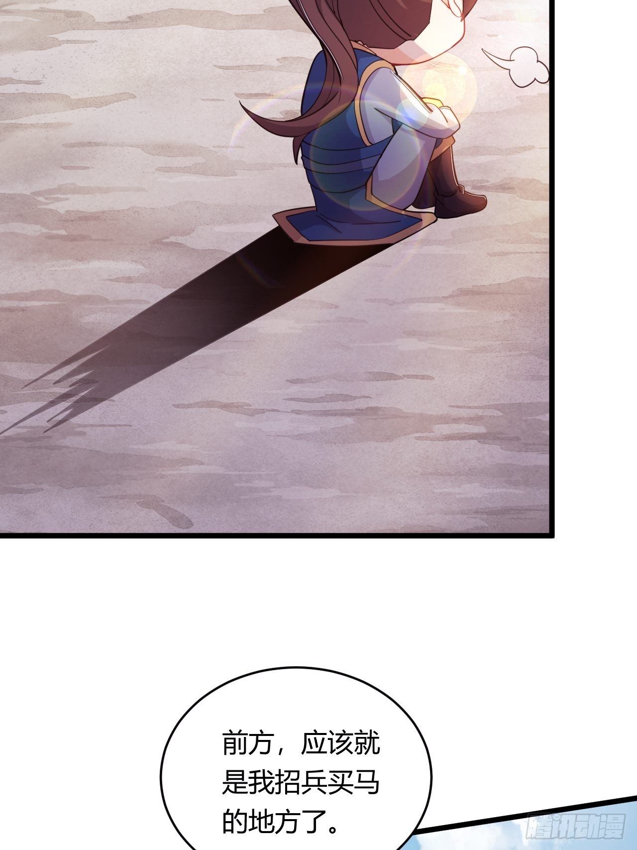 第81话 培植势力(1/2)-第83话