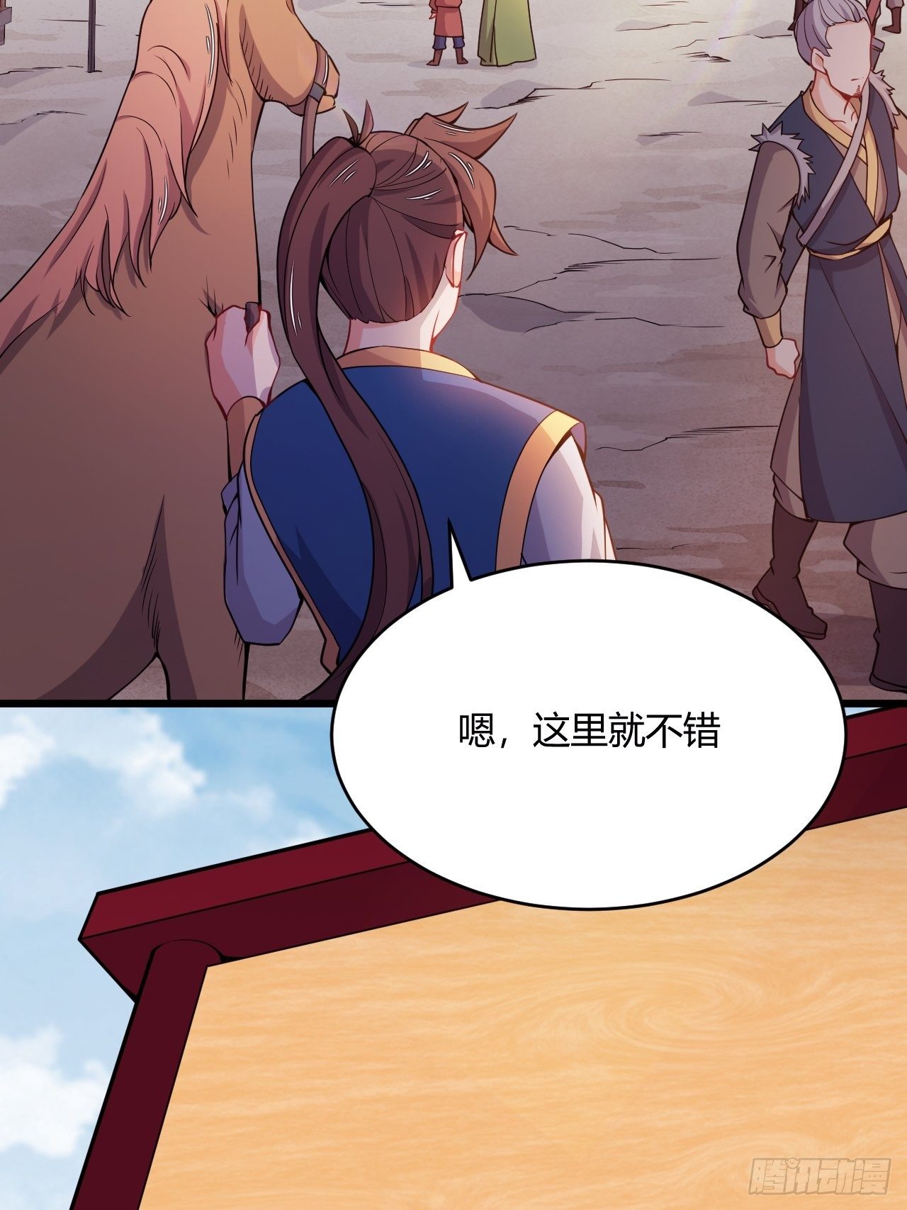 第81话 培植势力(1/2)-第83话