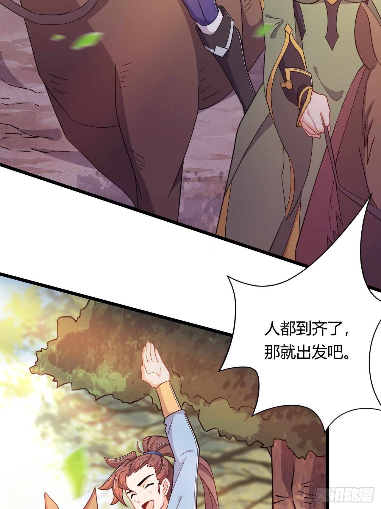 第81话 培植势力(1/2)-第83话