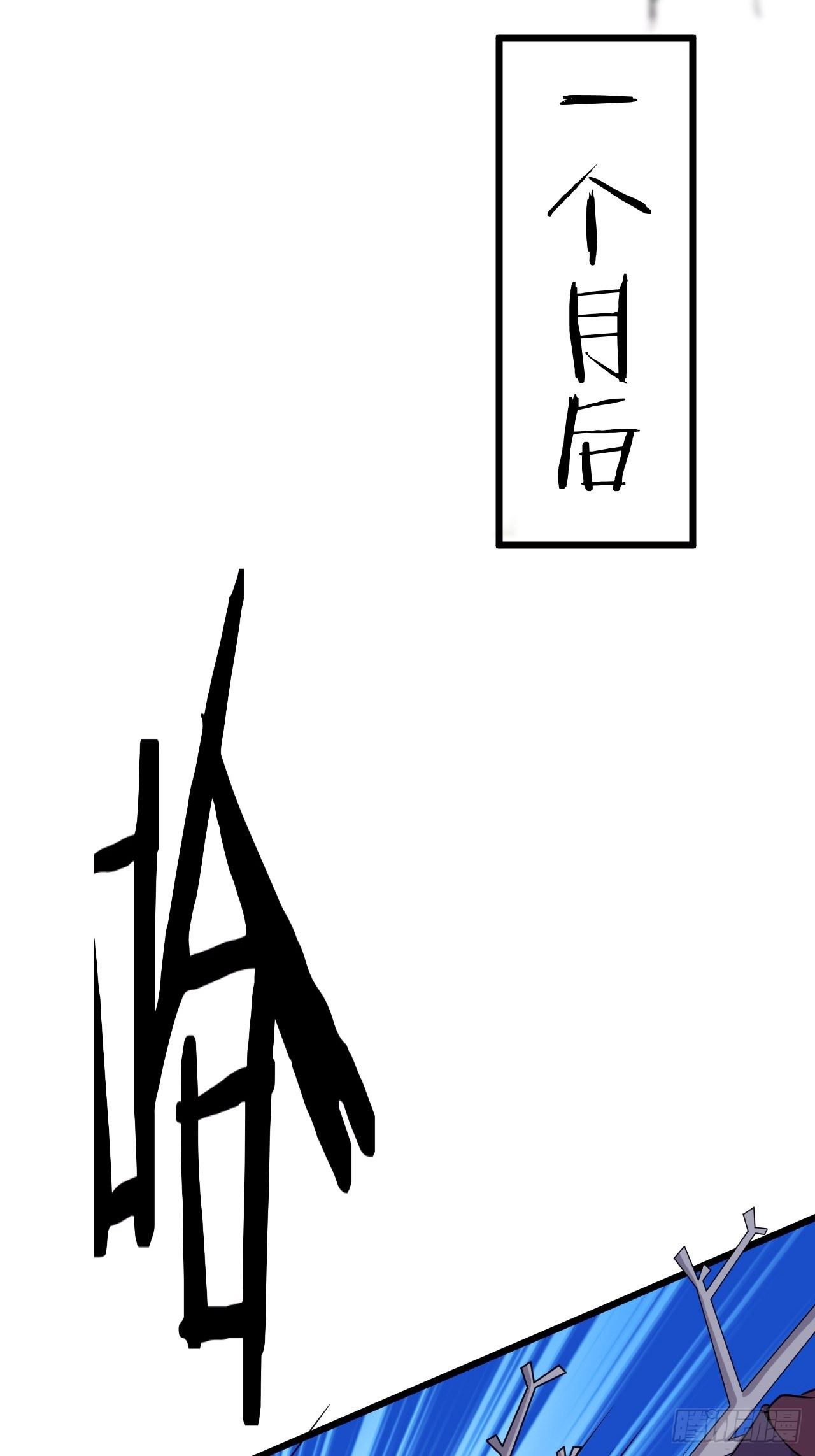 第81话 培植势力(1/2)-第83话