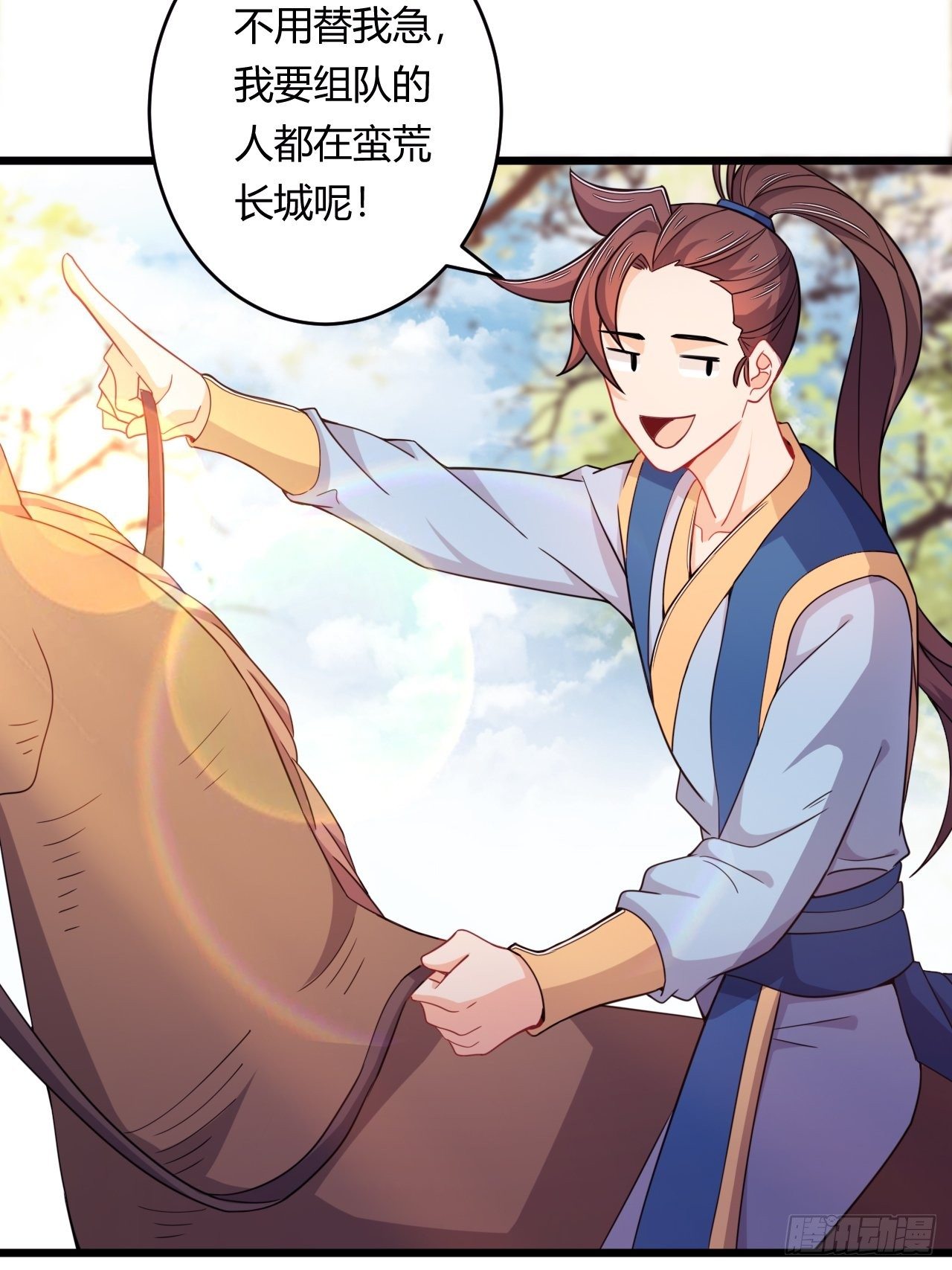 第81话 培植势力(1/2)-第83话