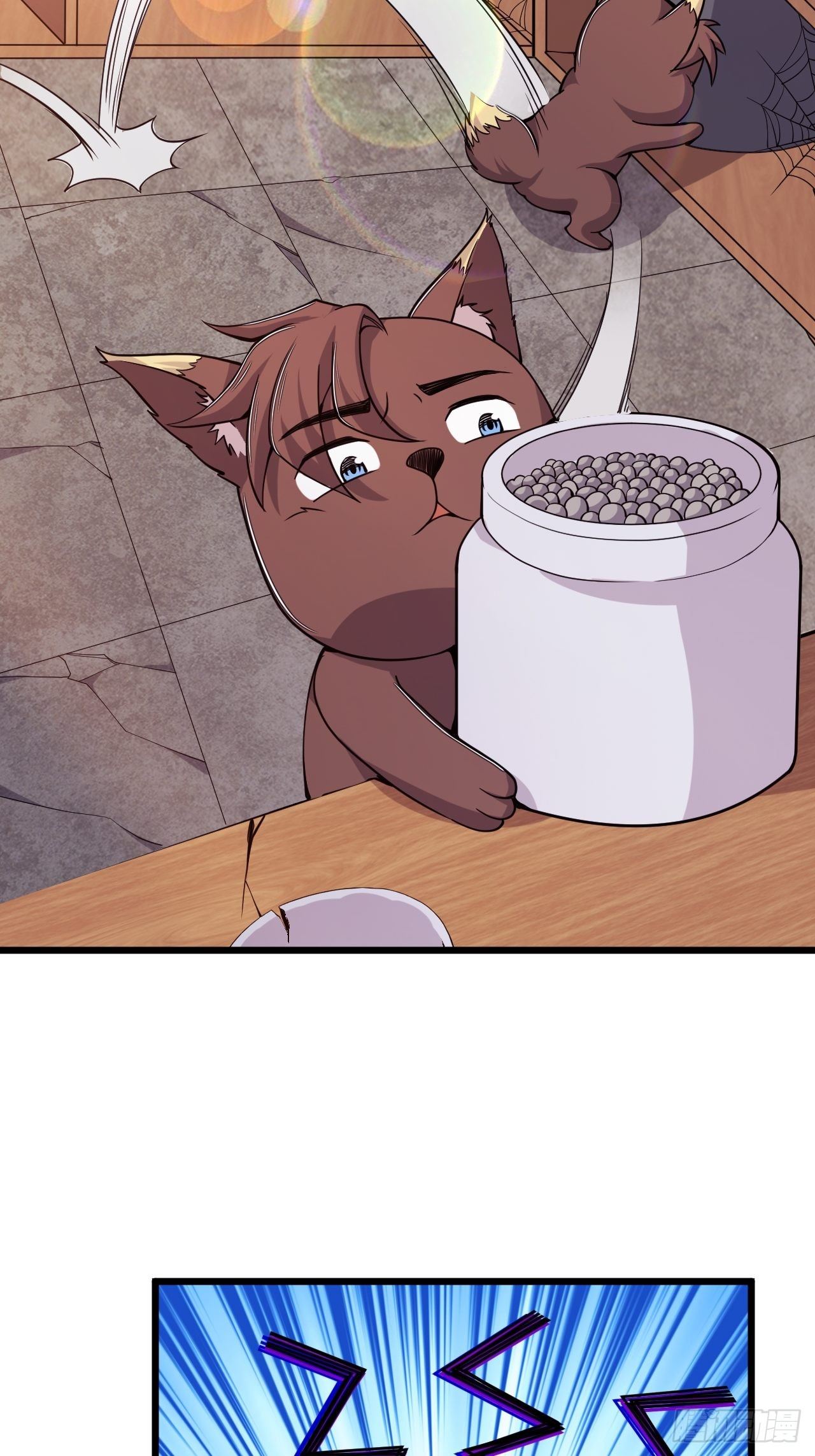 第83话 化形的用处-第85话