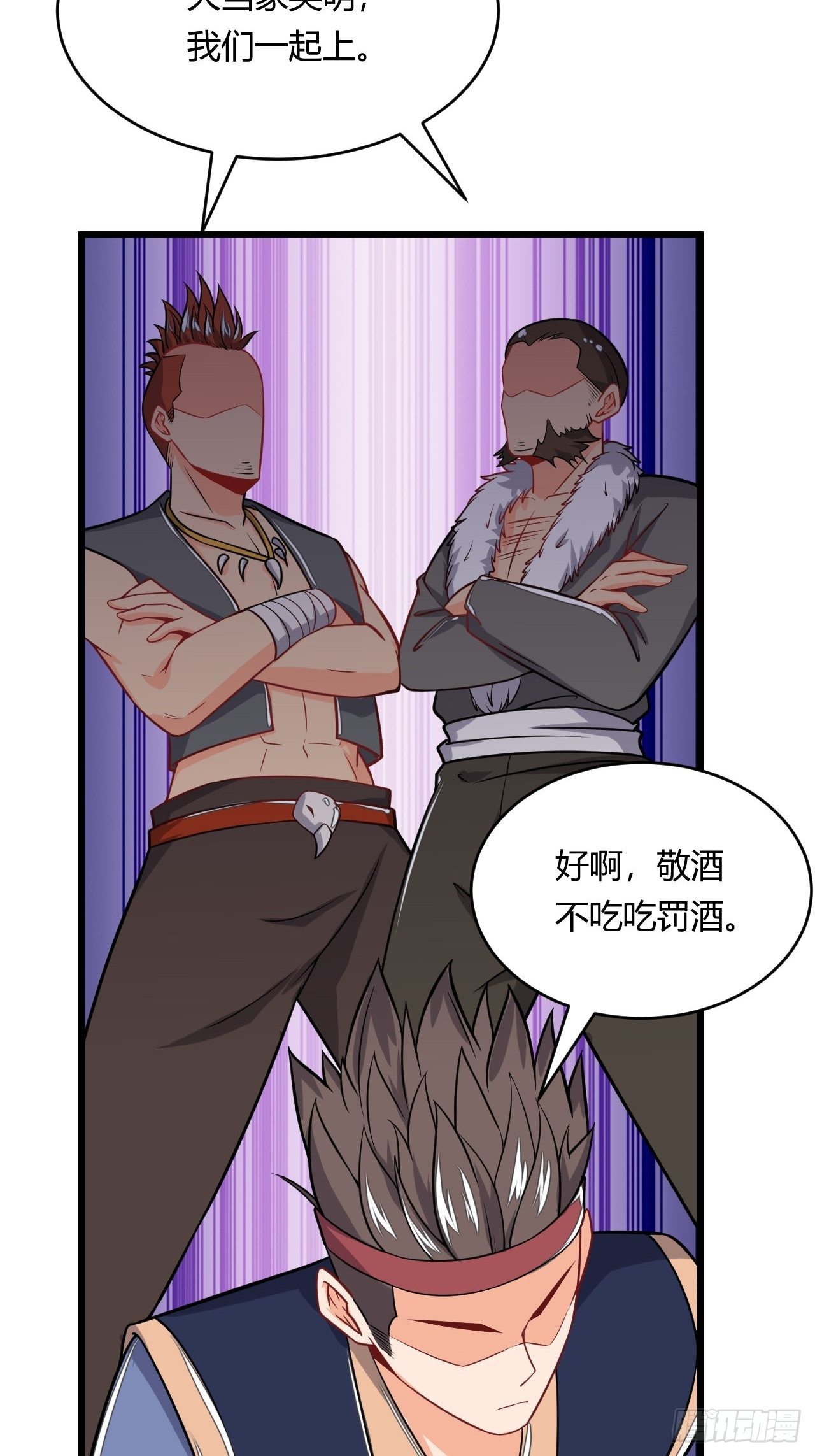 第85话 杀鸡儆猴(1/2)-第87话