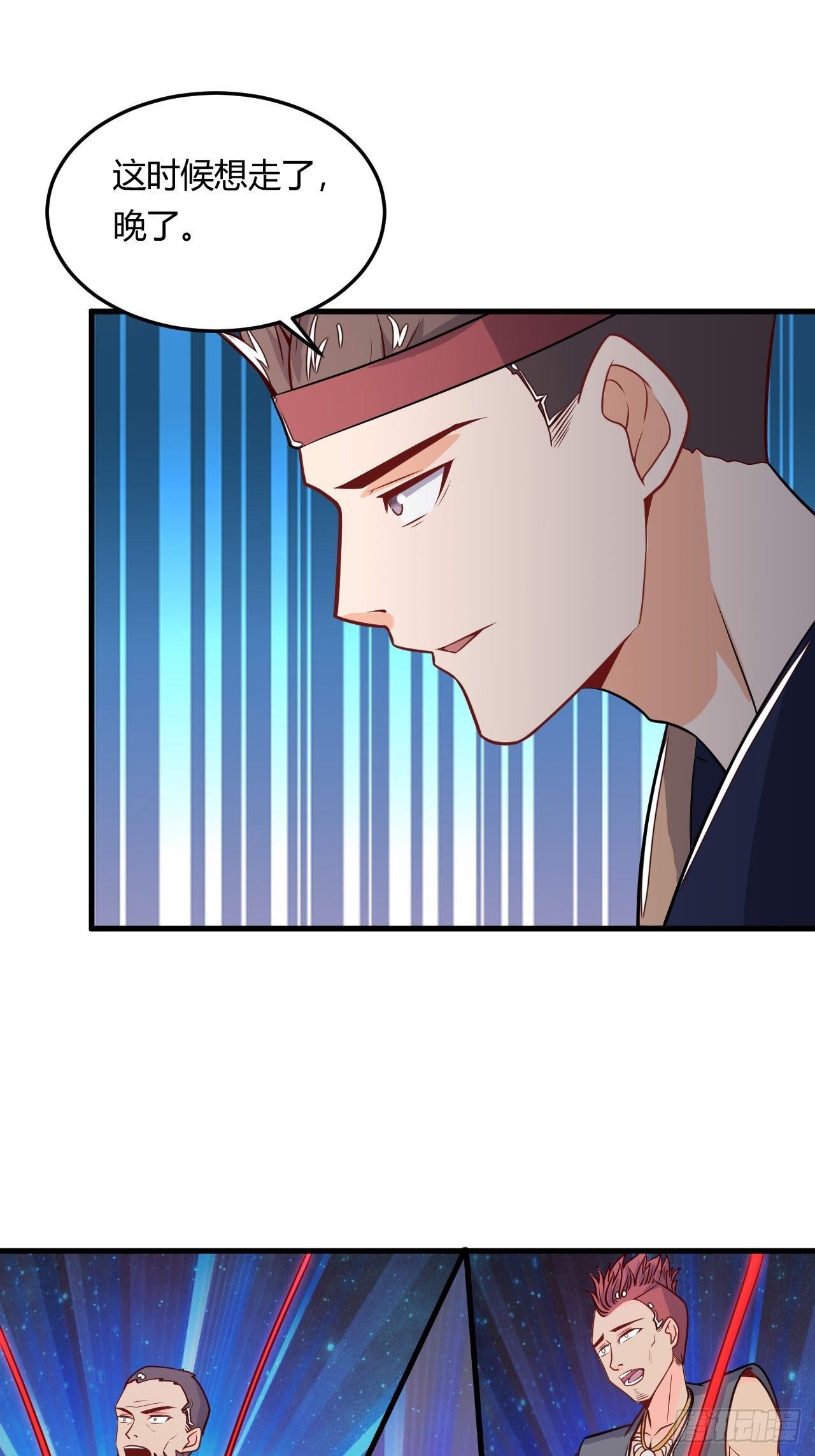 第85话 杀鸡儆猴(1/2)-第87话