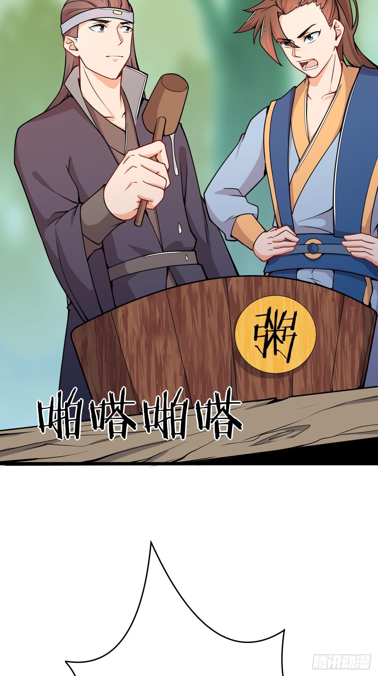第85话 杀鸡儆猴(1/2)-第87话