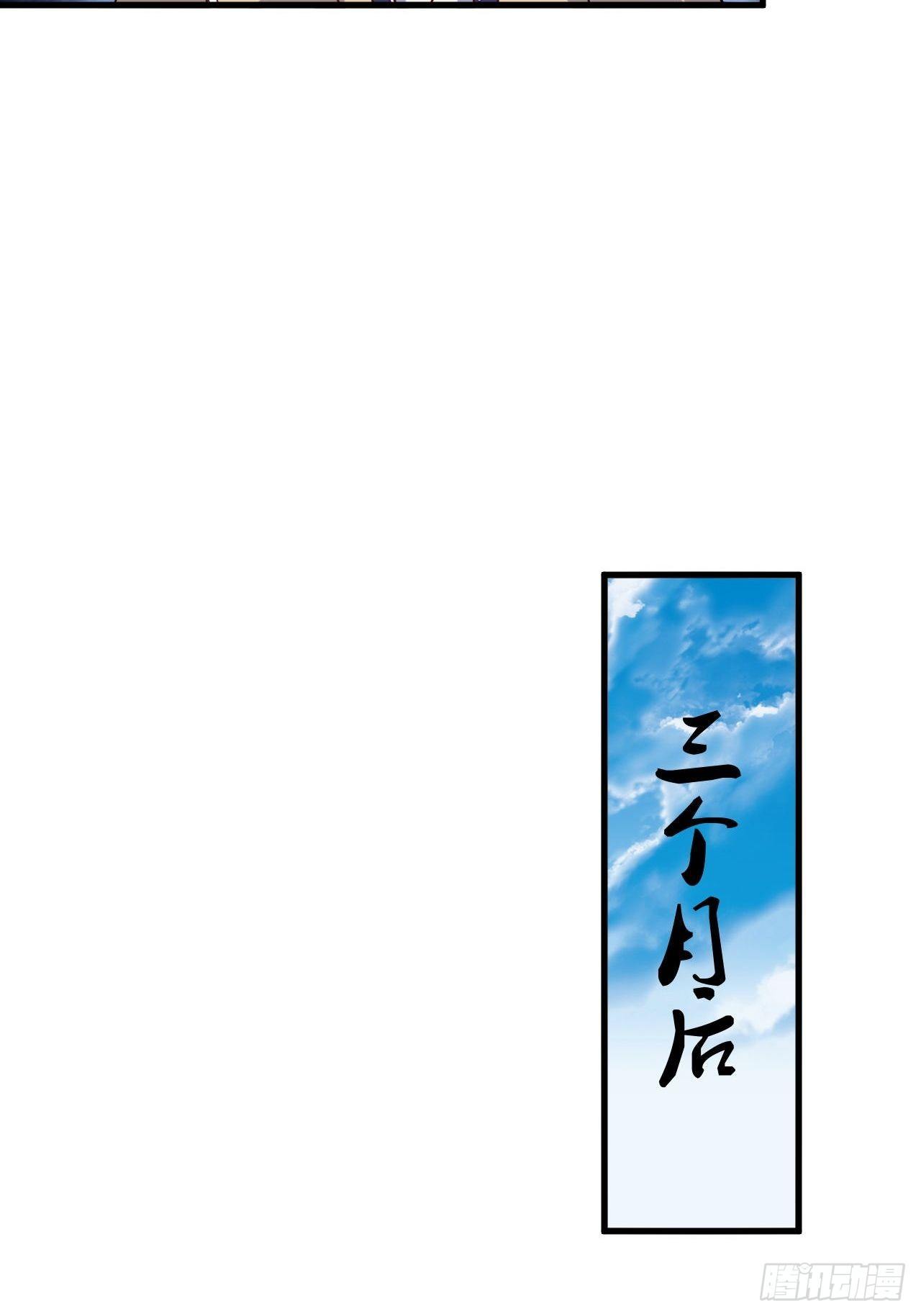第87话 秘密武器(1/2)-第89话