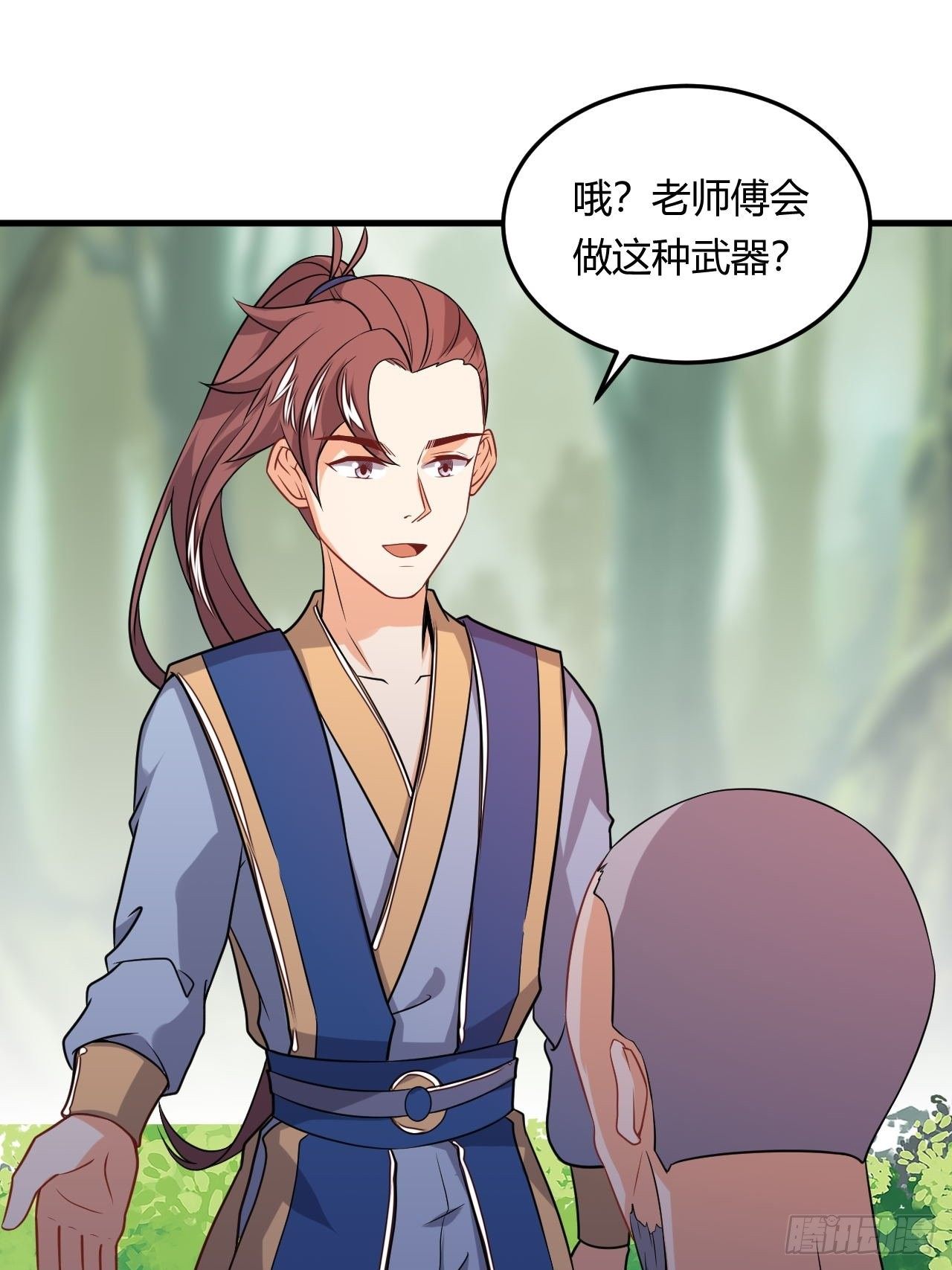 第87话 秘密武器(1/2)-第89话