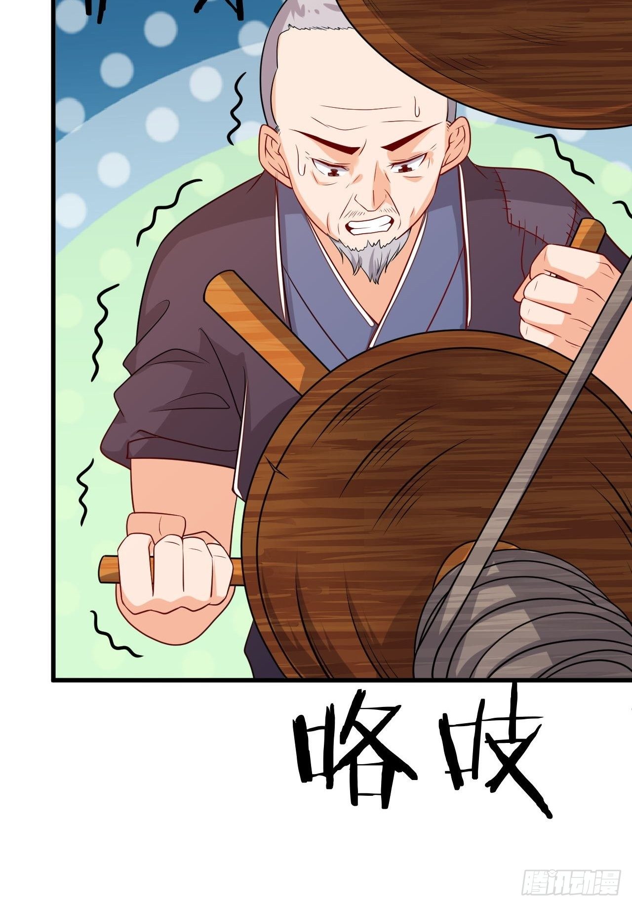 第87话 秘密武器(1/2)-第89话