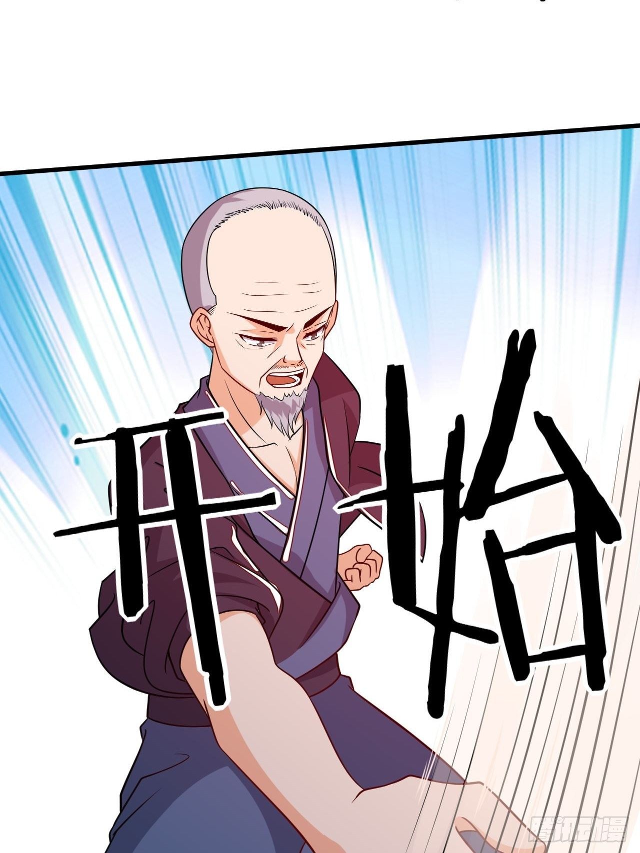 第87话 秘密武器(1/2)-第89话