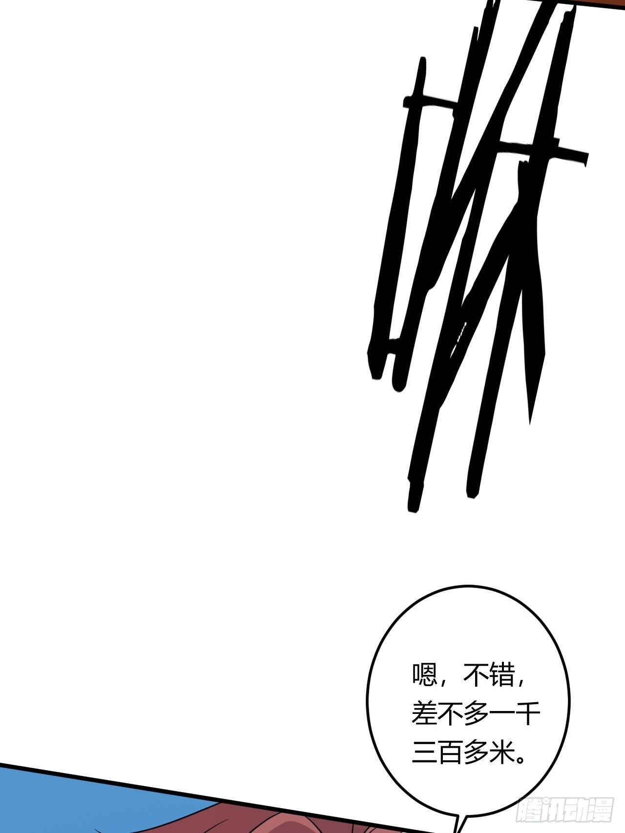 第87话 秘密武器(1/2)-第89话