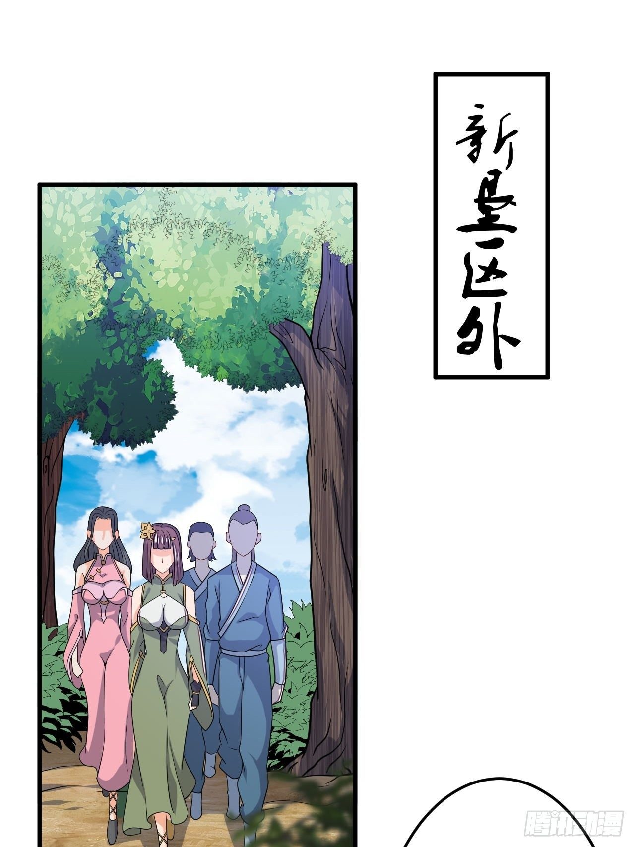 第87话 秘密武器(1/2)-第89话